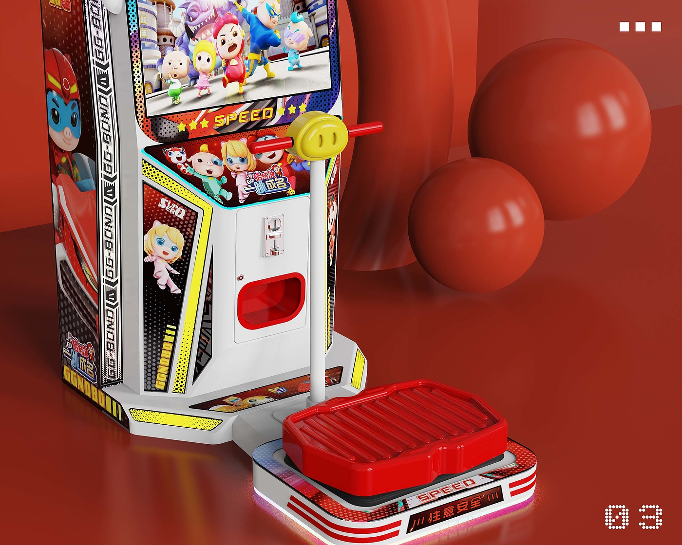 recreational machines，child 's game，Amusement，Arcade，Entertainment equipment，video game，industrial design，product design，