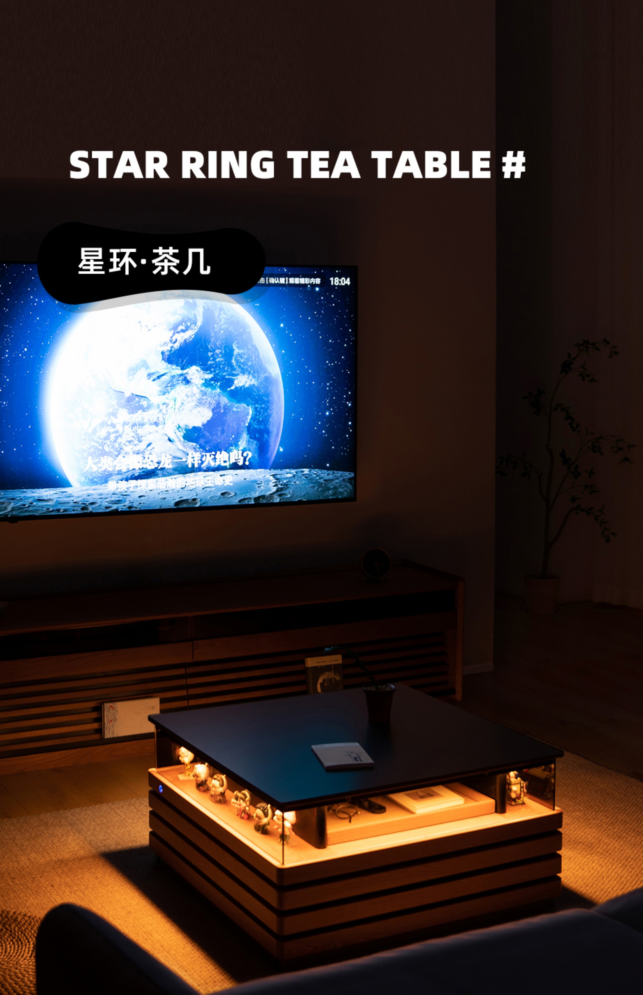 Solid wood furniture，furniture design ，product design，tea table，Display cabinet，