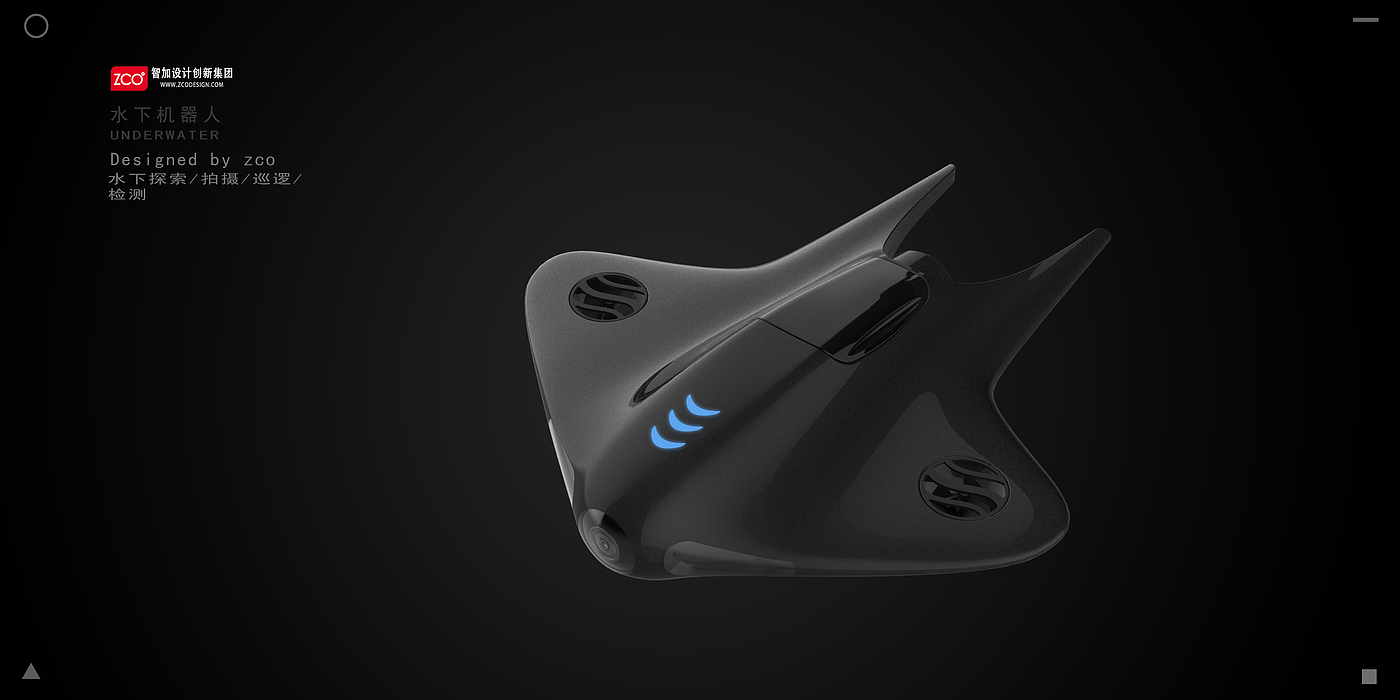Zhijia design，Underwater vehicle，robot，