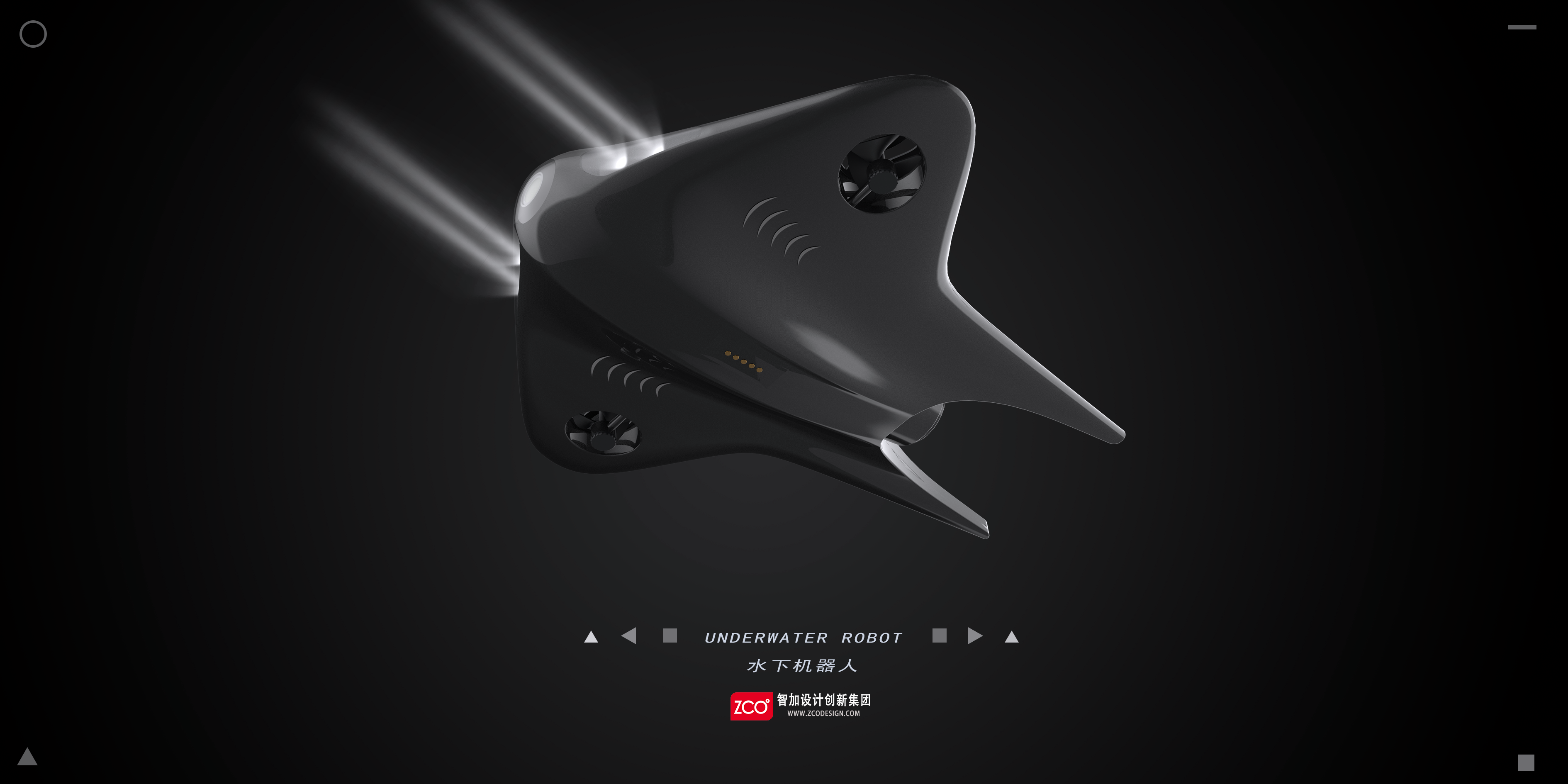 Zhijia design，Underwater vehicle，robot，