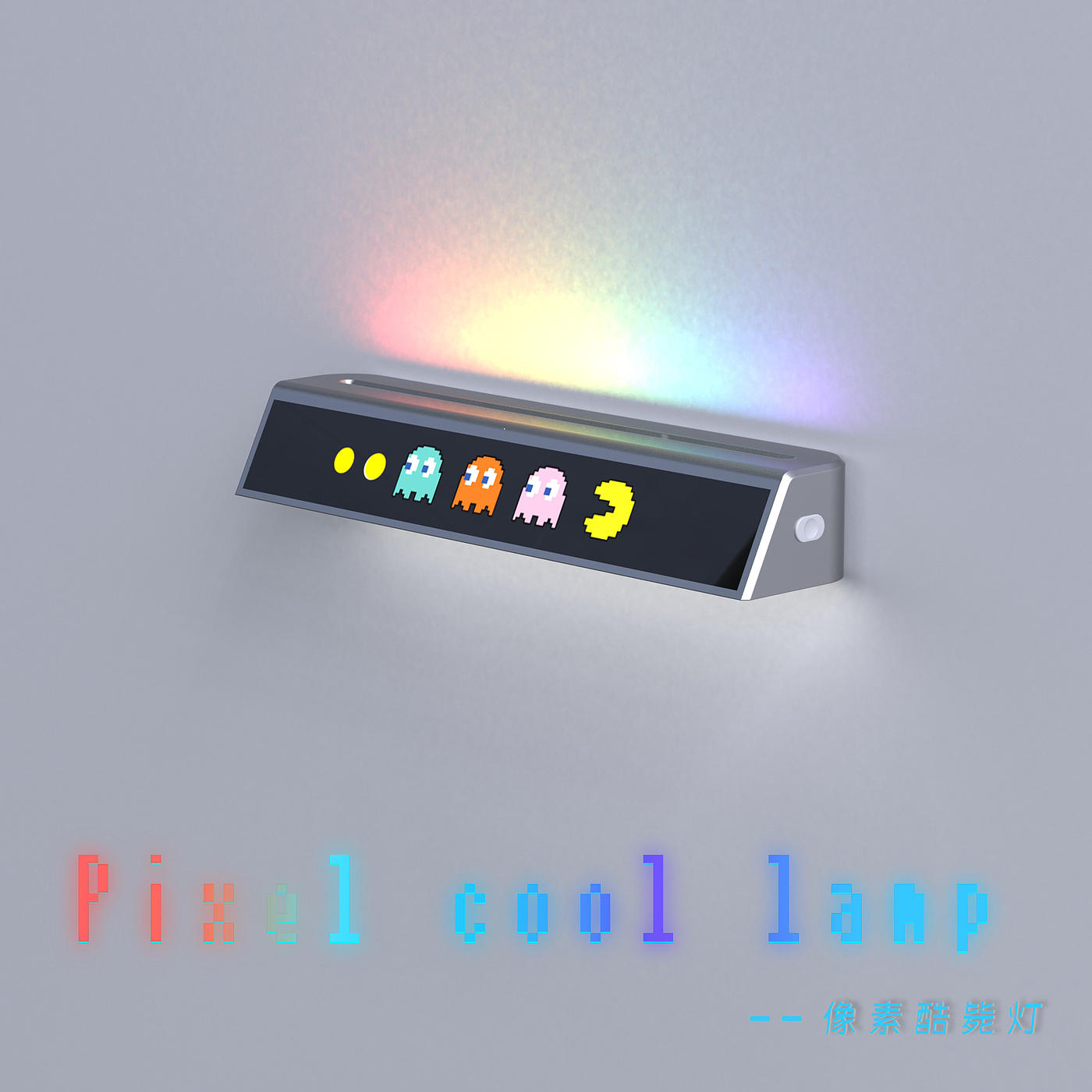 Pixel lamp，Customization，college student，Intelligent lamps，