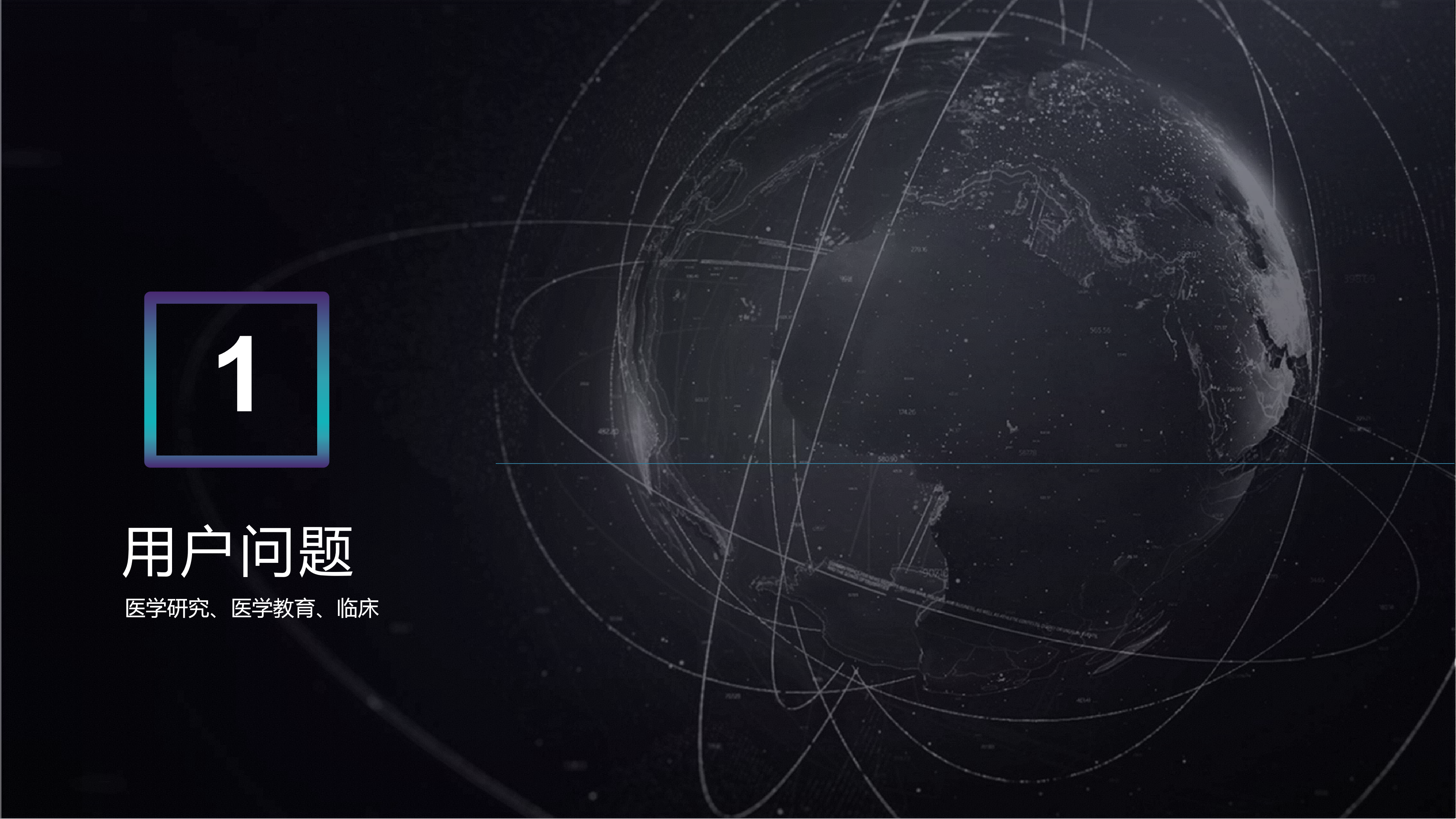 Design Research，Appearance design，Experience design，