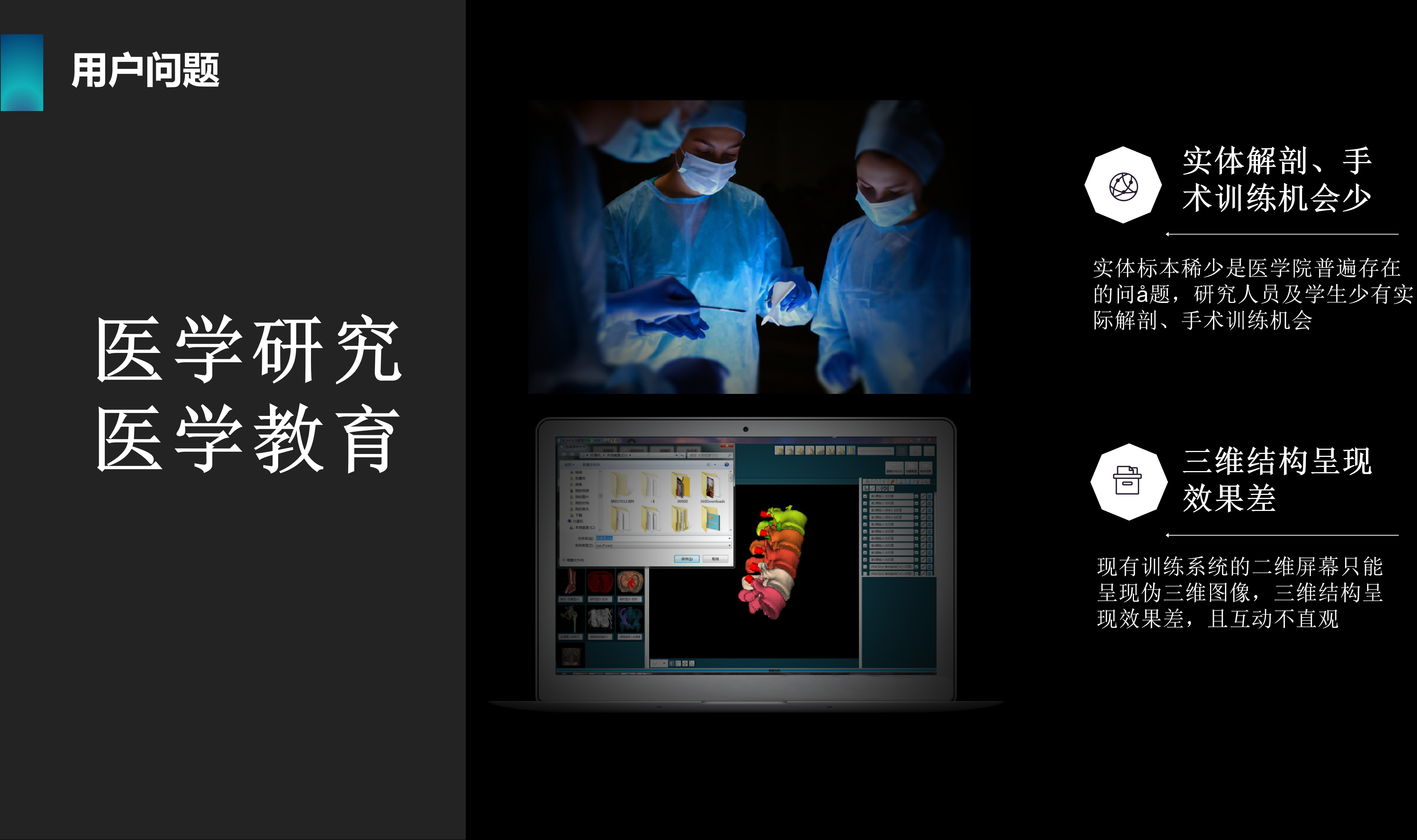 Design Research，Appearance design，Experience design，