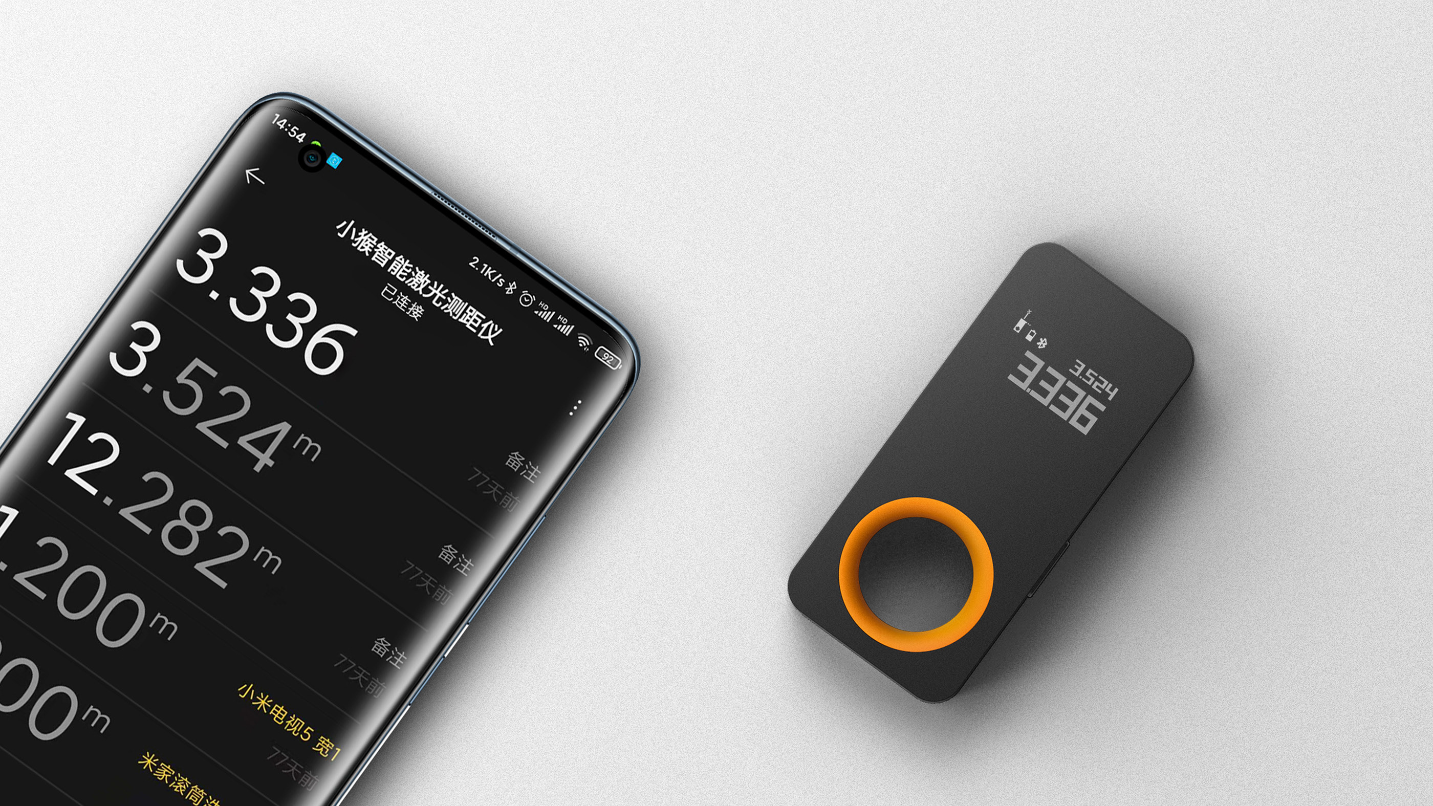 industrial design，product design，Intelligent products，electronic product，Laser range finder，