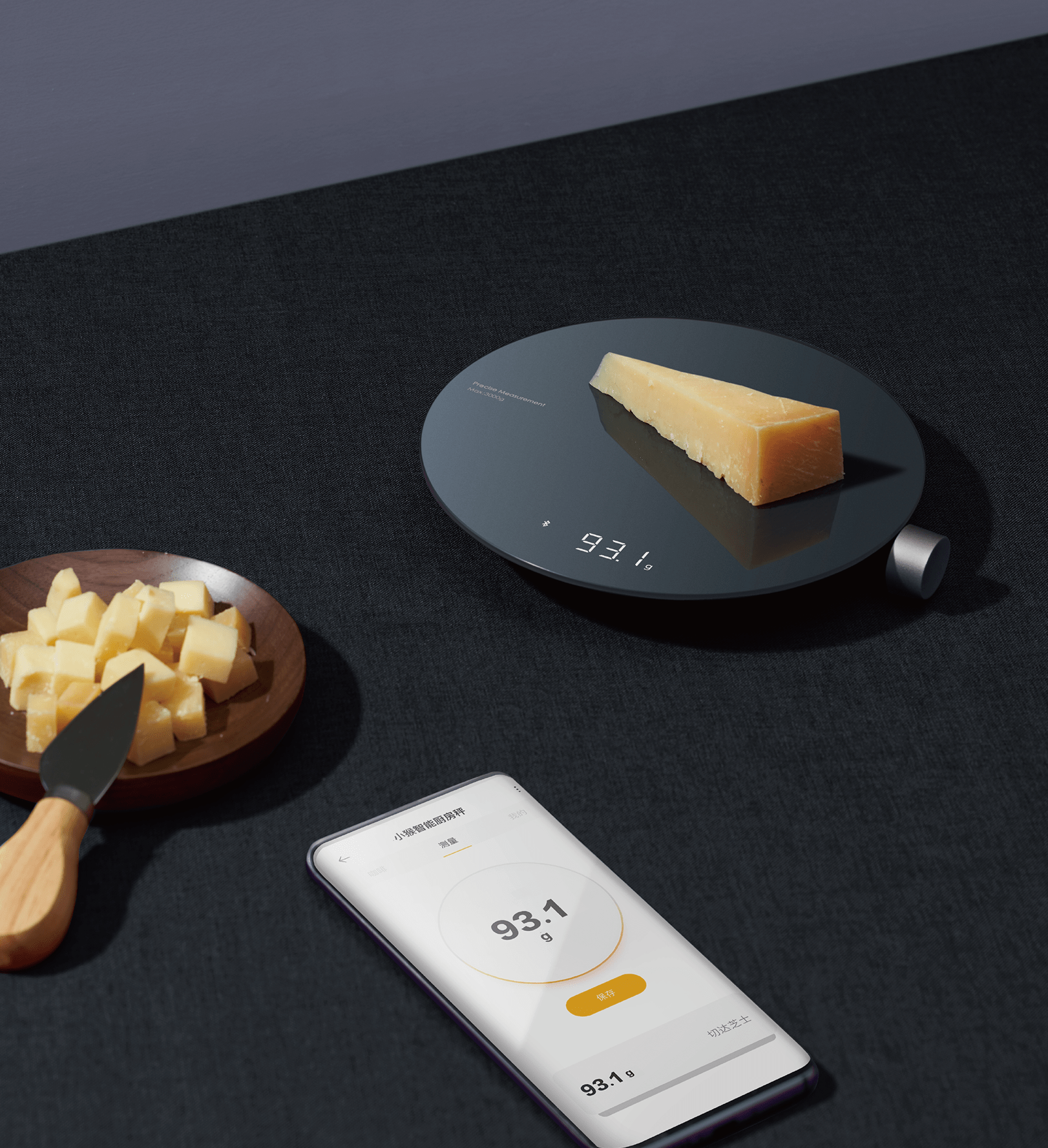 electronic product，industrial design，product design，Electronic balance，Intelligent products，Kitchen supplies，