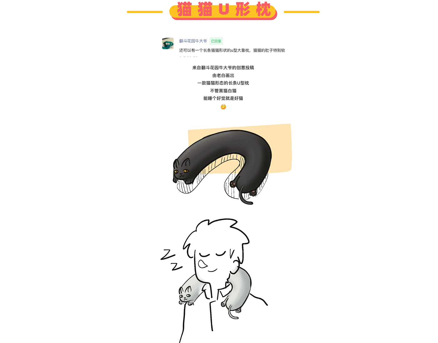 originality，Pets，Design，sketch，practice，