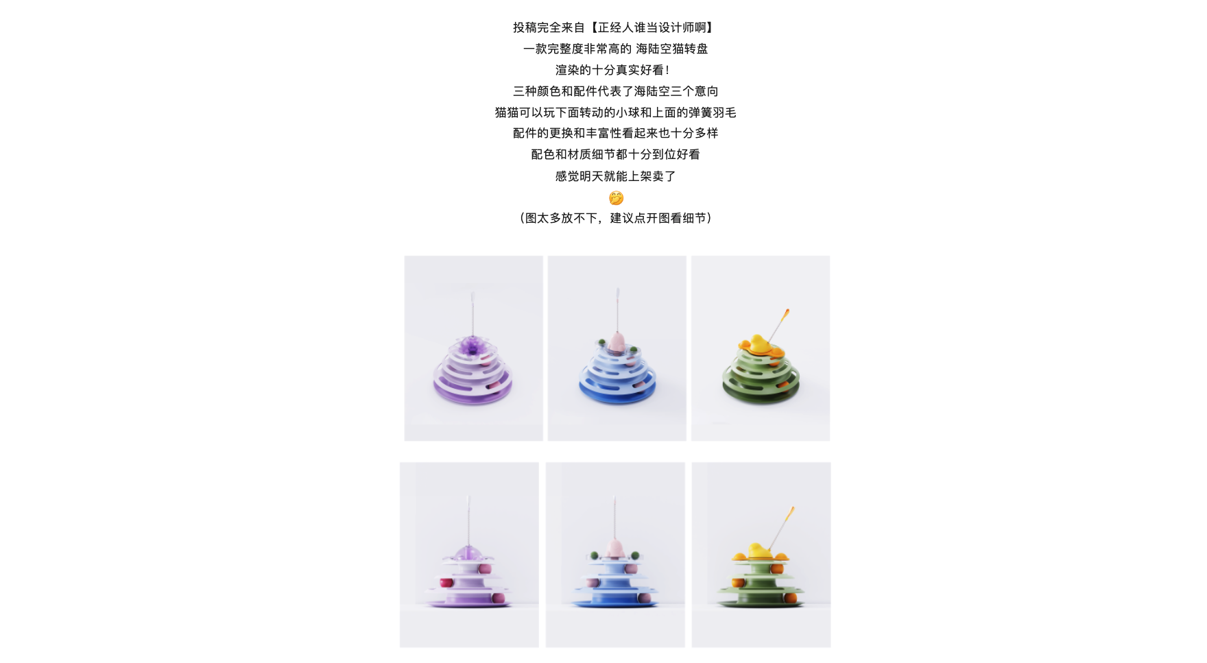 originality，Pets，Design，sketch，practice，