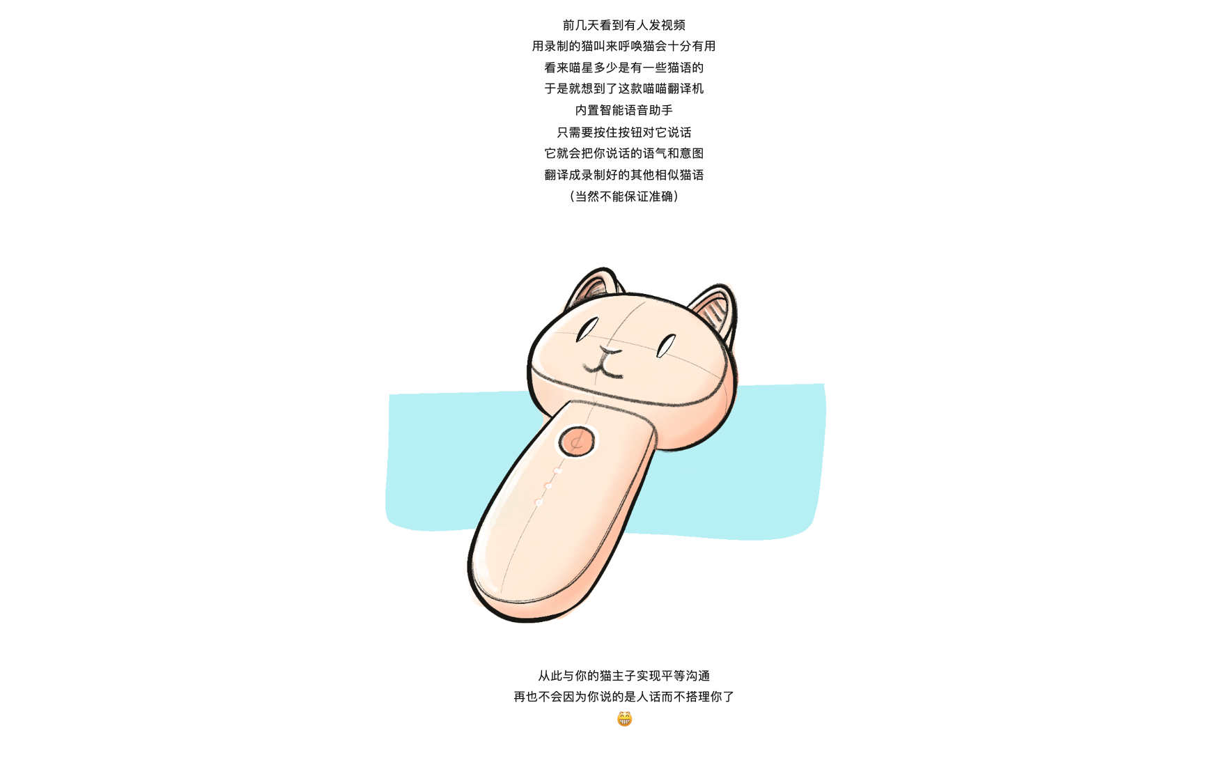 originality，Pets，Design，sketch，practice，