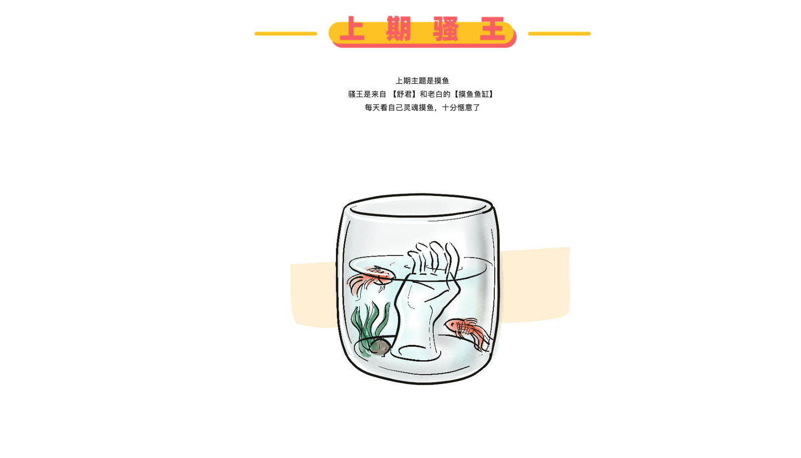 originality，Pets，Design，sketch，practice，