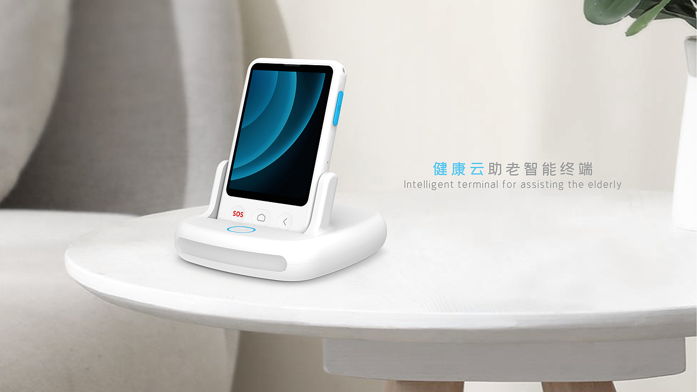 Helping the Elderly Terminal，Helping the elderly equipment，Health Cloud，Push to talk，Pension equipment，Endowment terminal，Elderly machine，Elderly mobile phone，