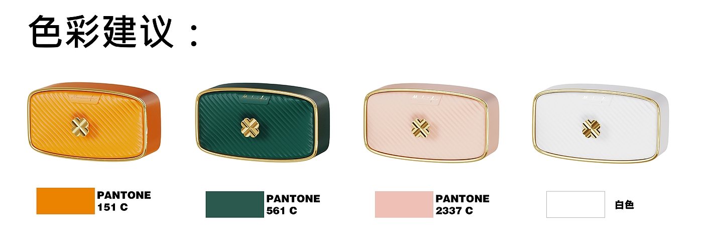 Product color matching，