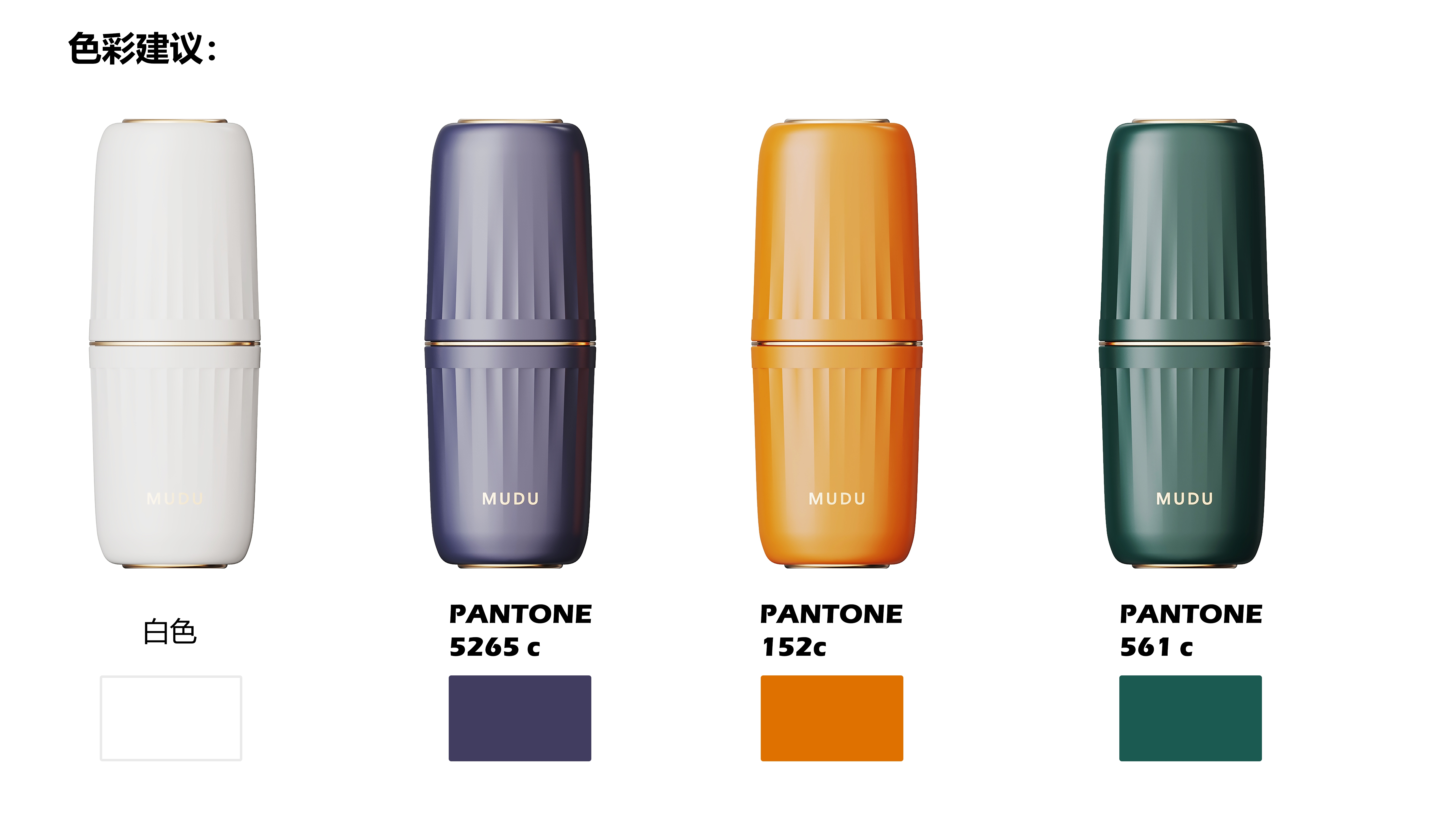 Product color matching，