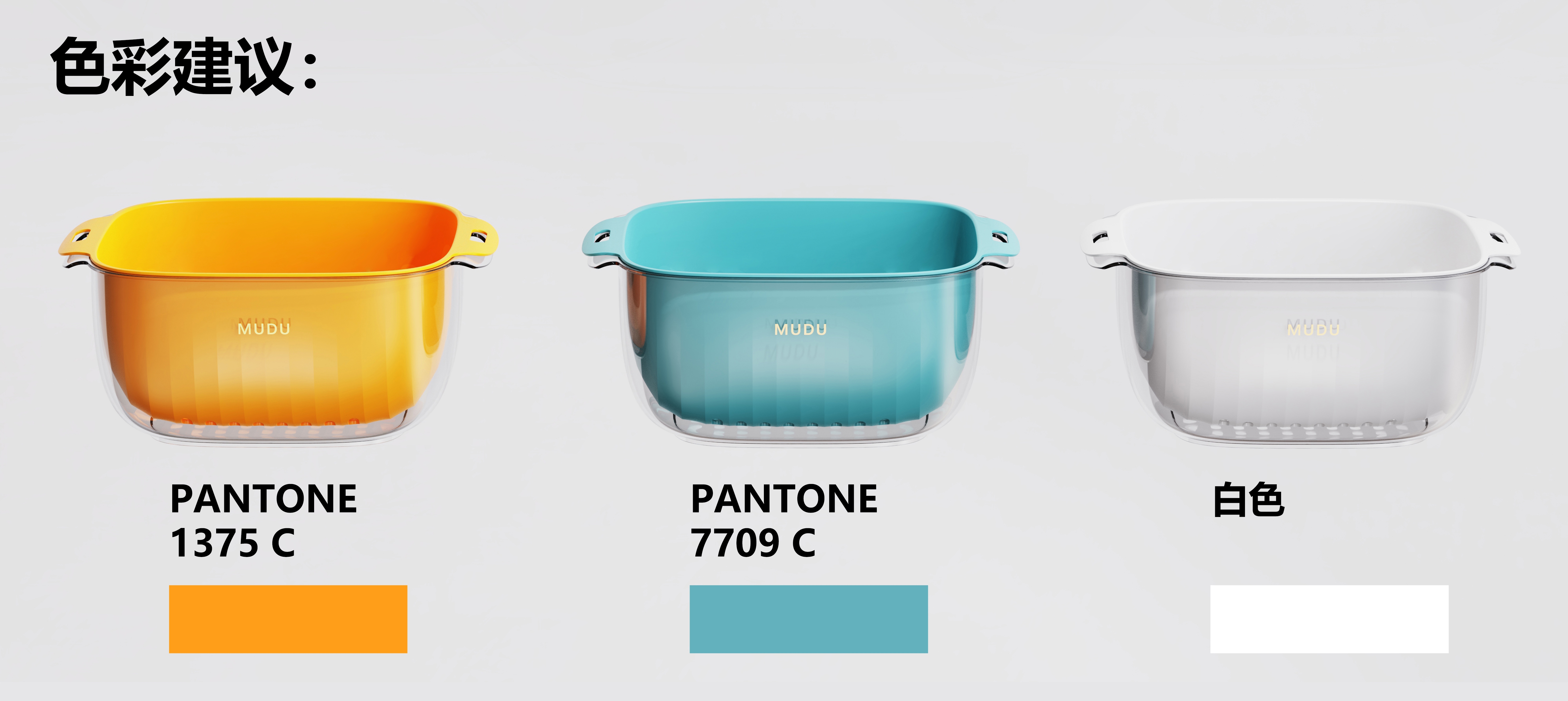 Product color matching，