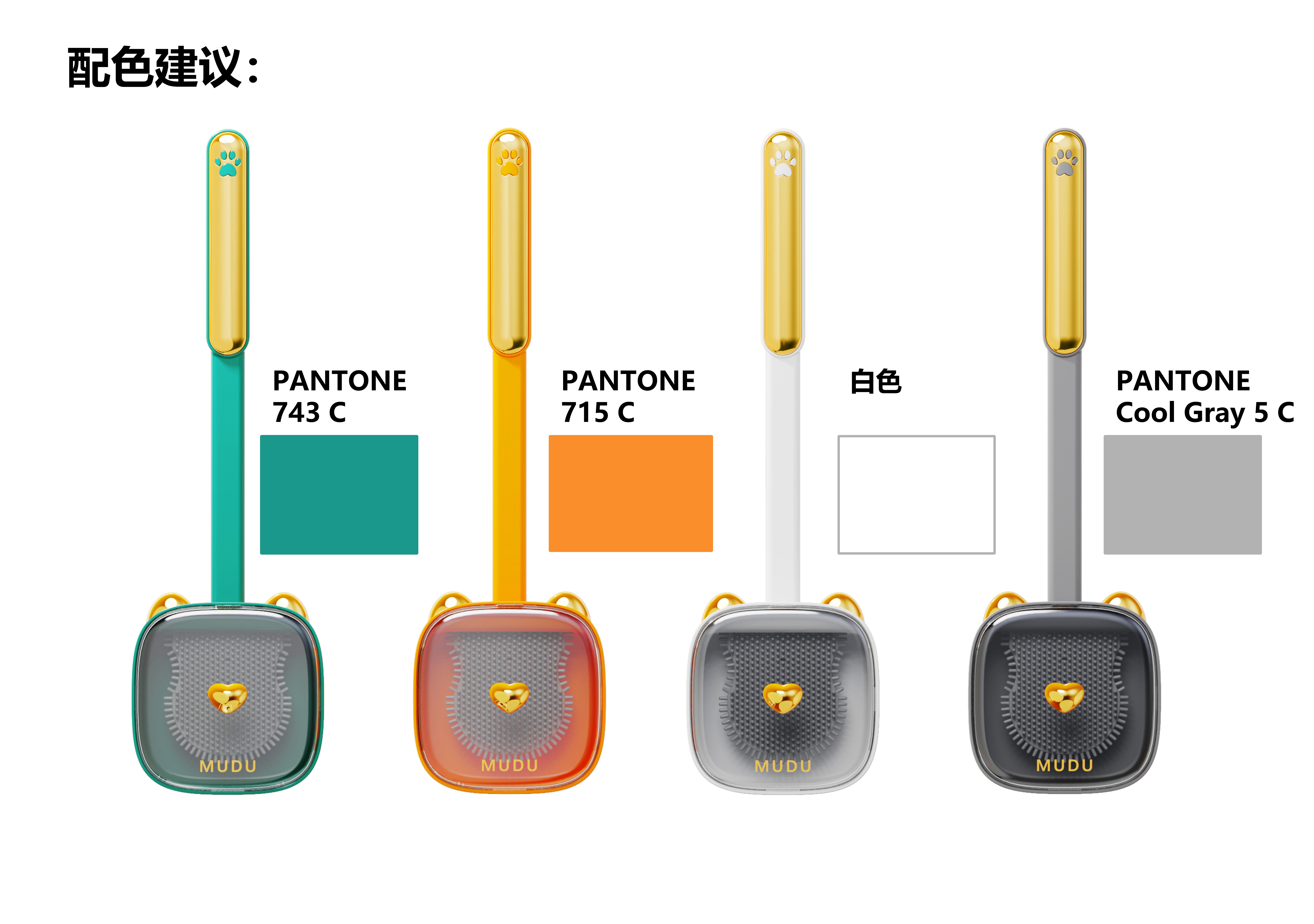 Product color matching，