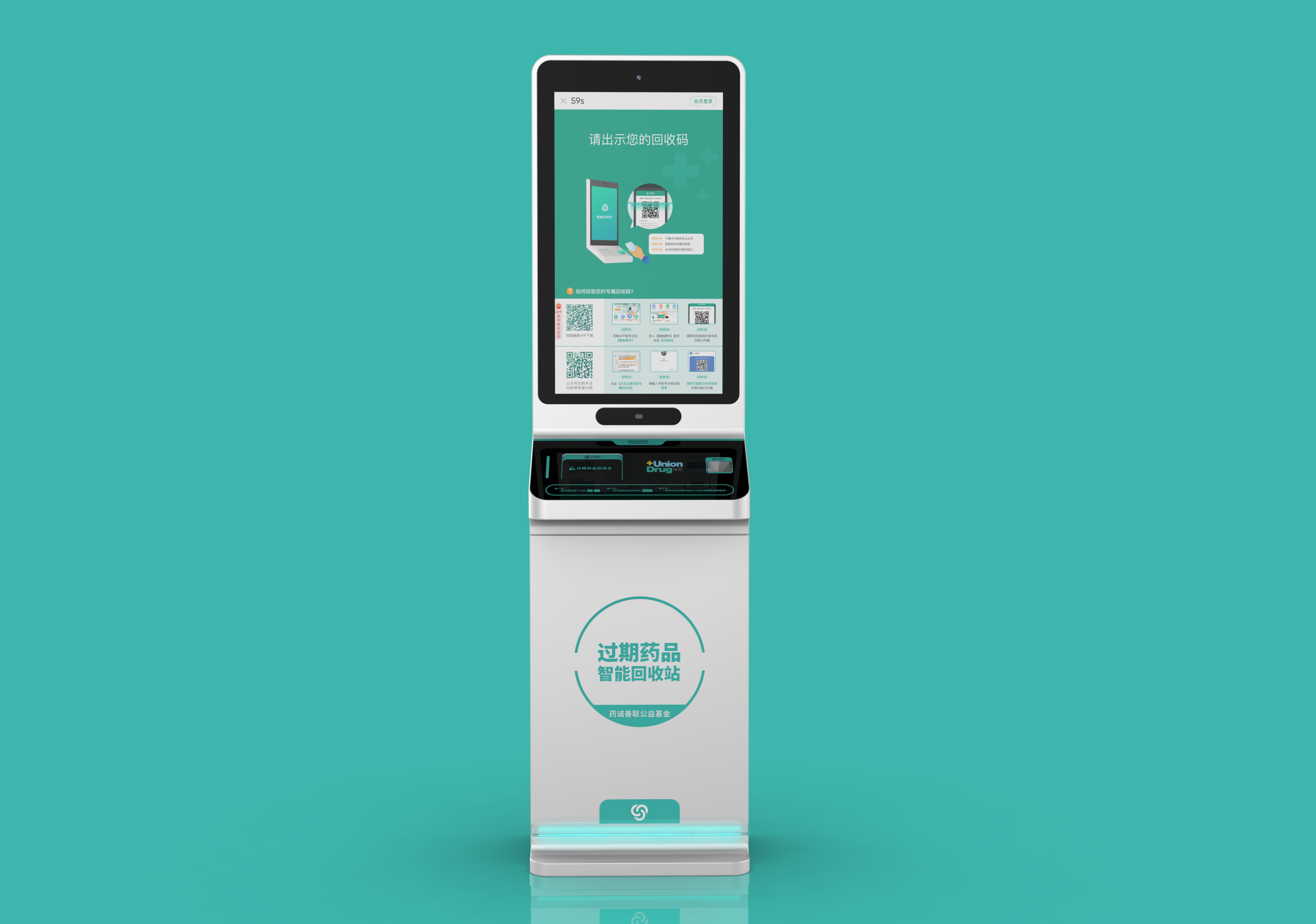 Recycling cabinet，Charging pile，Energy storage，Sheet metal design，Control cabinet，