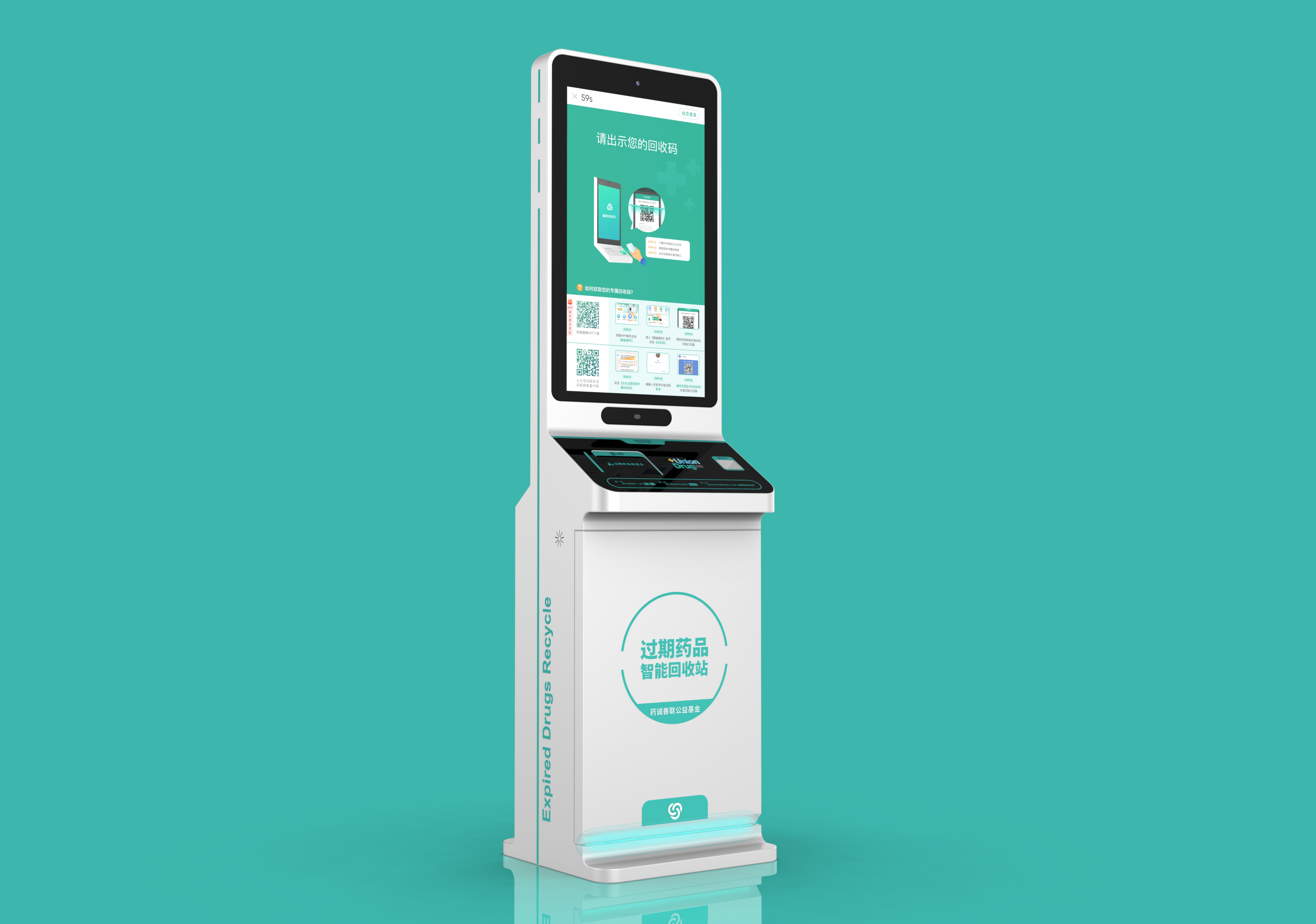 Recycling cabinet，Charging pile，Energy storage，Sheet metal design，Control cabinet，