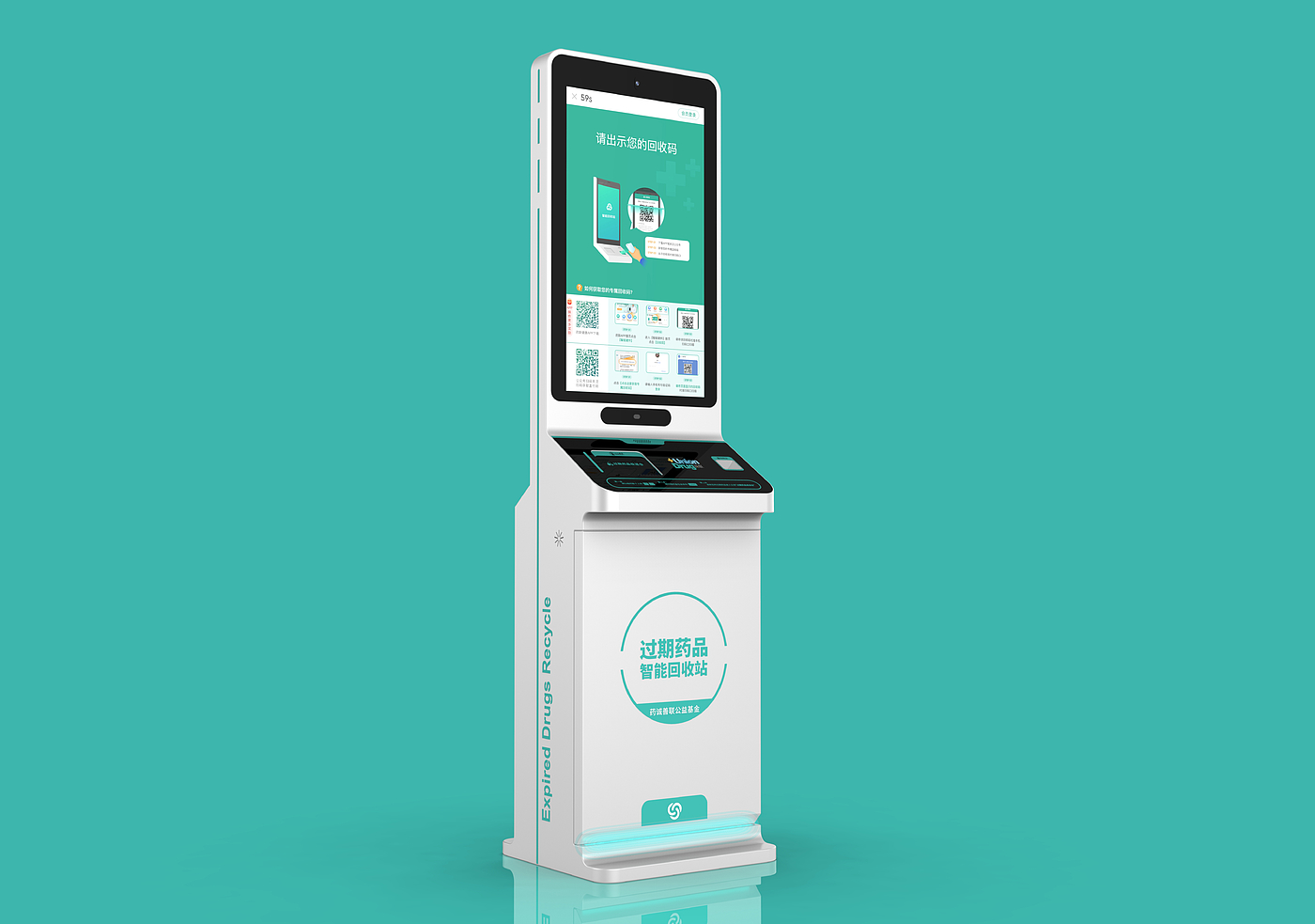 Recycling cabinet，Charging pile，Energy storage，Sheet metal design，Control cabinet，