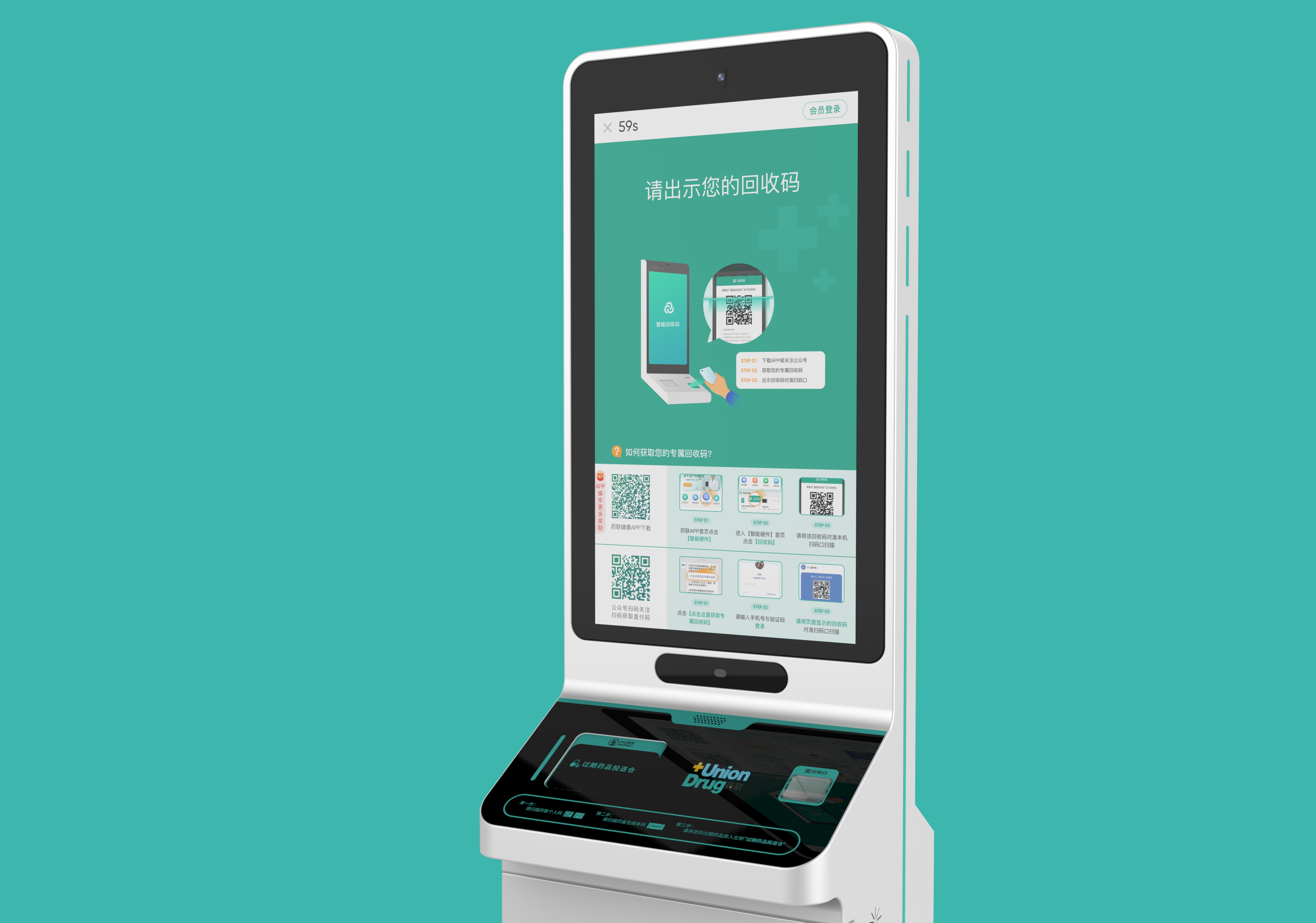 Recycling cabinet，Charging pile，Energy storage，Sheet metal design，Control cabinet，