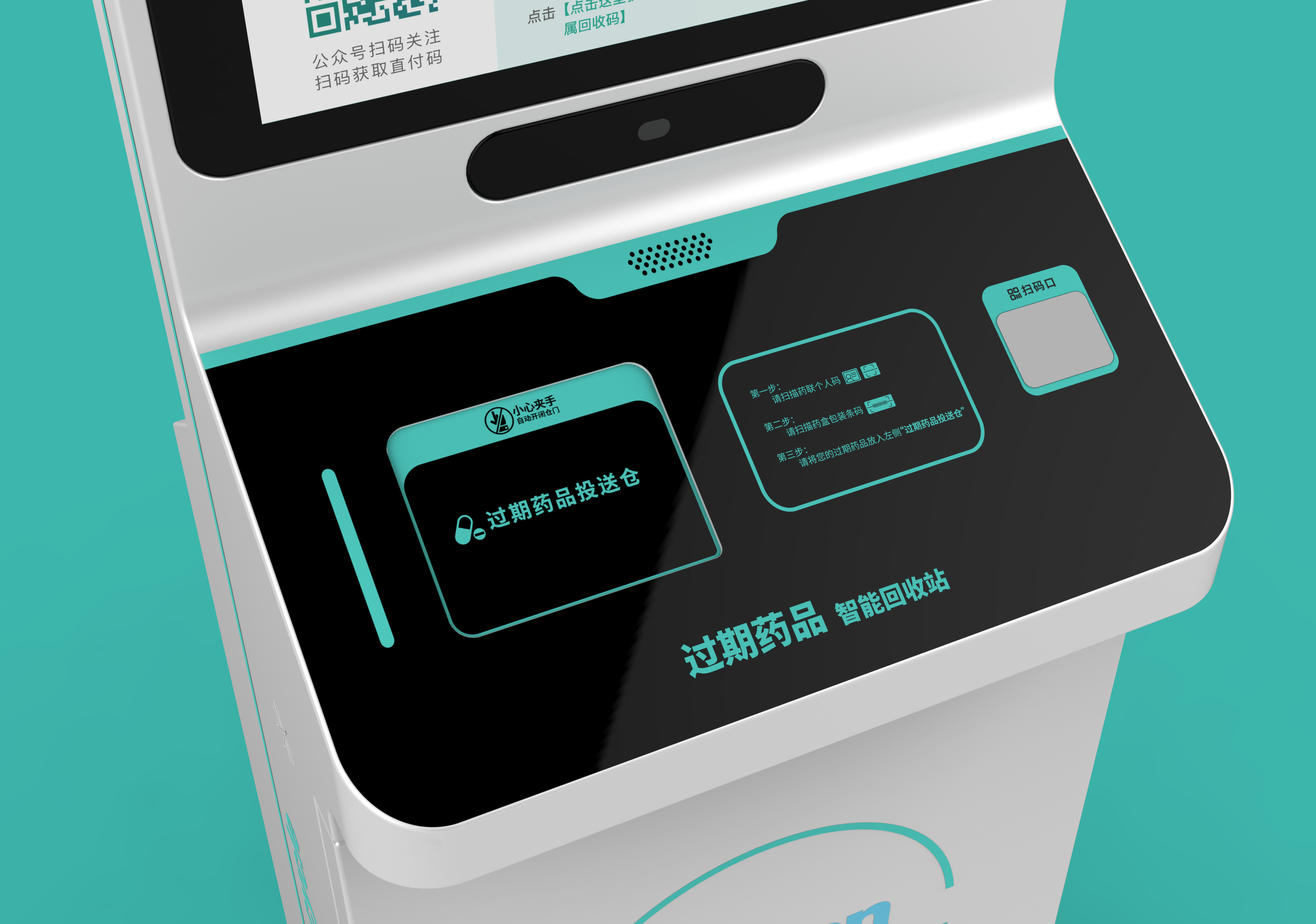 Recycling cabinet，Charging pile，Energy storage，Sheet metal design，Control cabinet，
