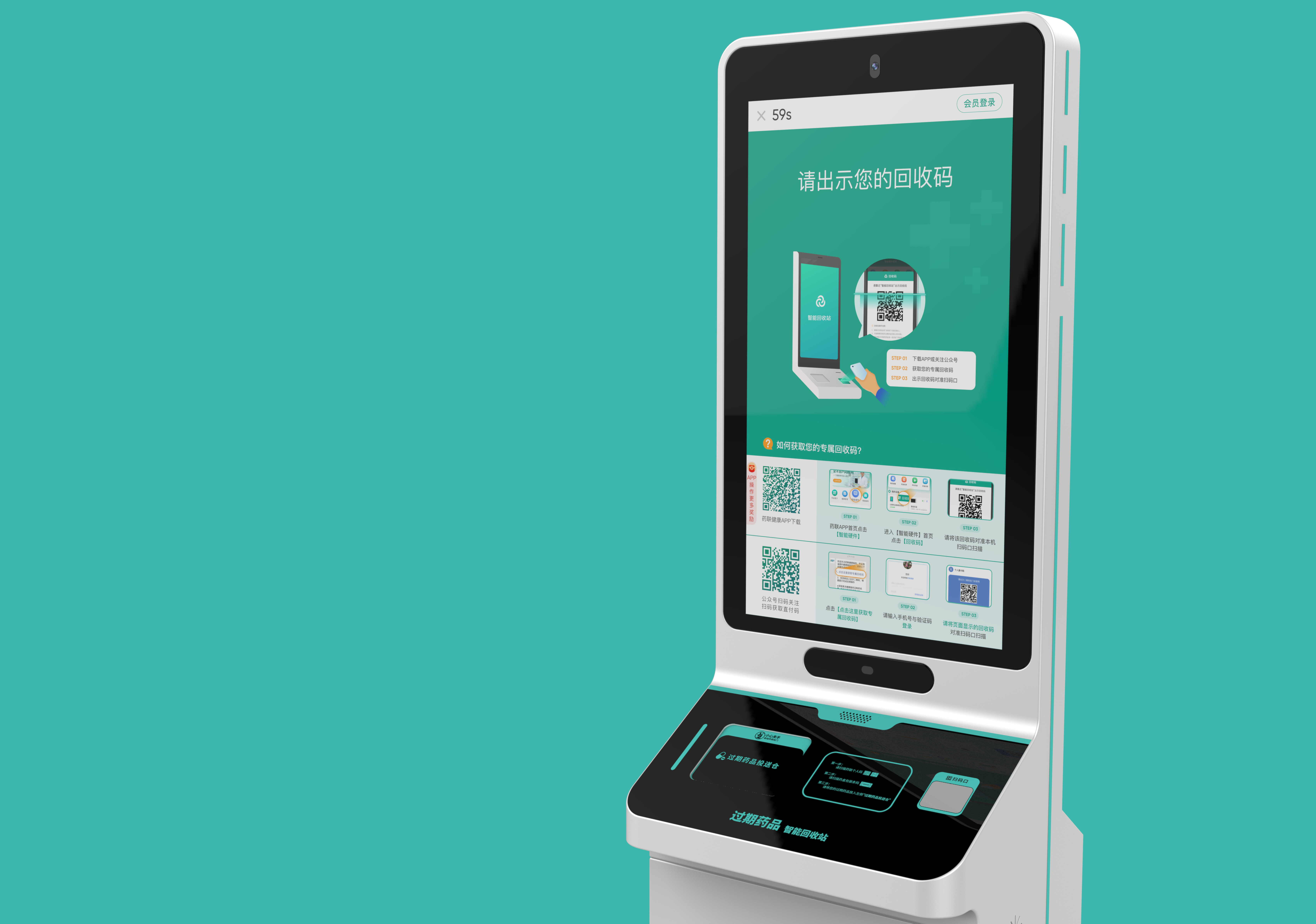 Recycling cabinet，Charging pile，Energy storage，Sheet metal design，Control cabinet，