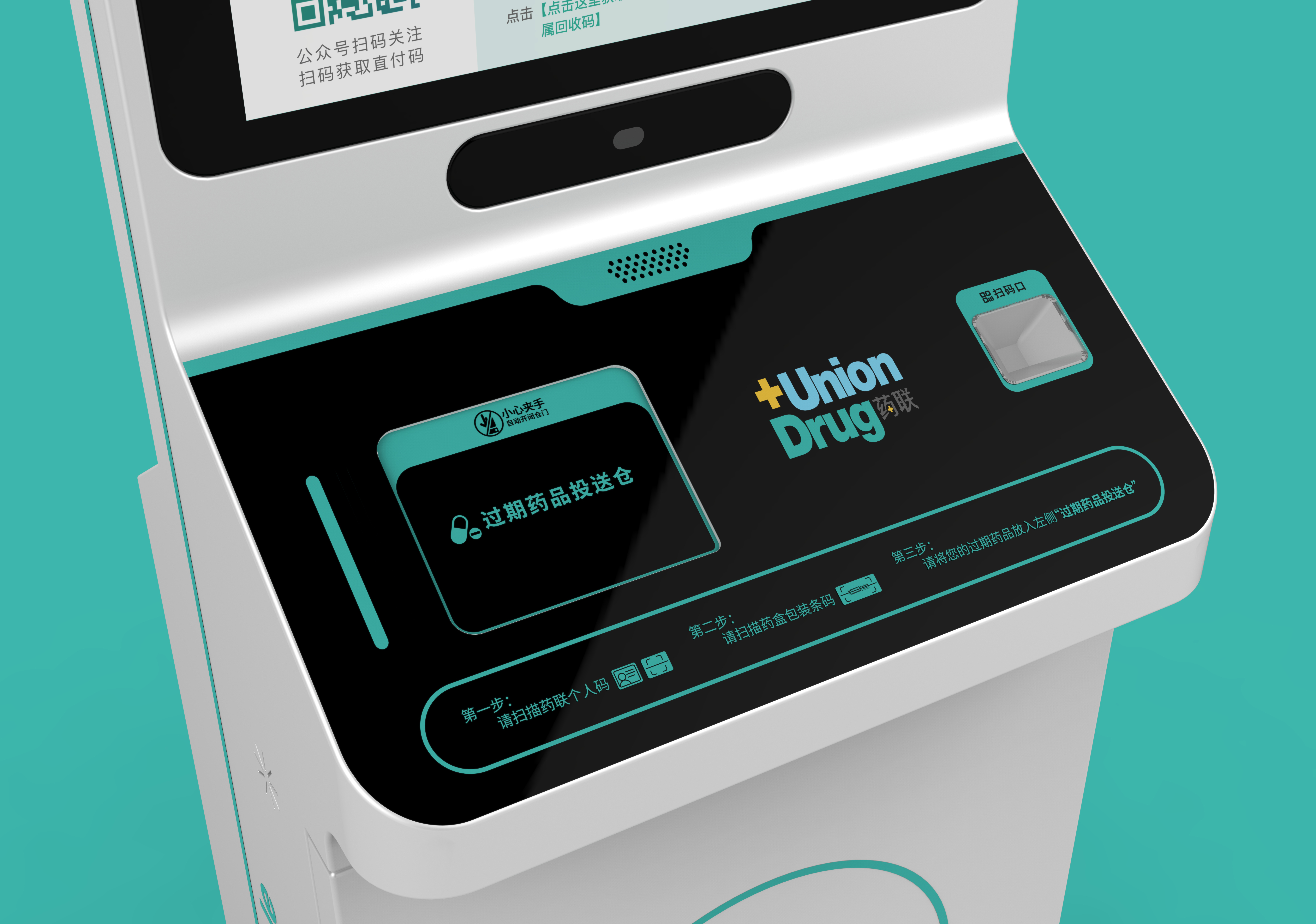 Recycling cabinet，Charging pile，Energy storage，Sheet metal design，Control cabinet，