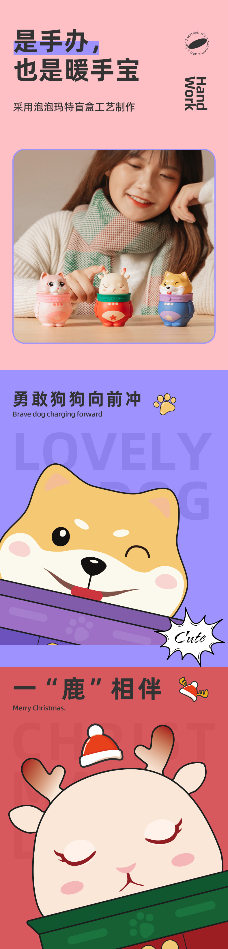 IP Design，Appearance design，Doll design，