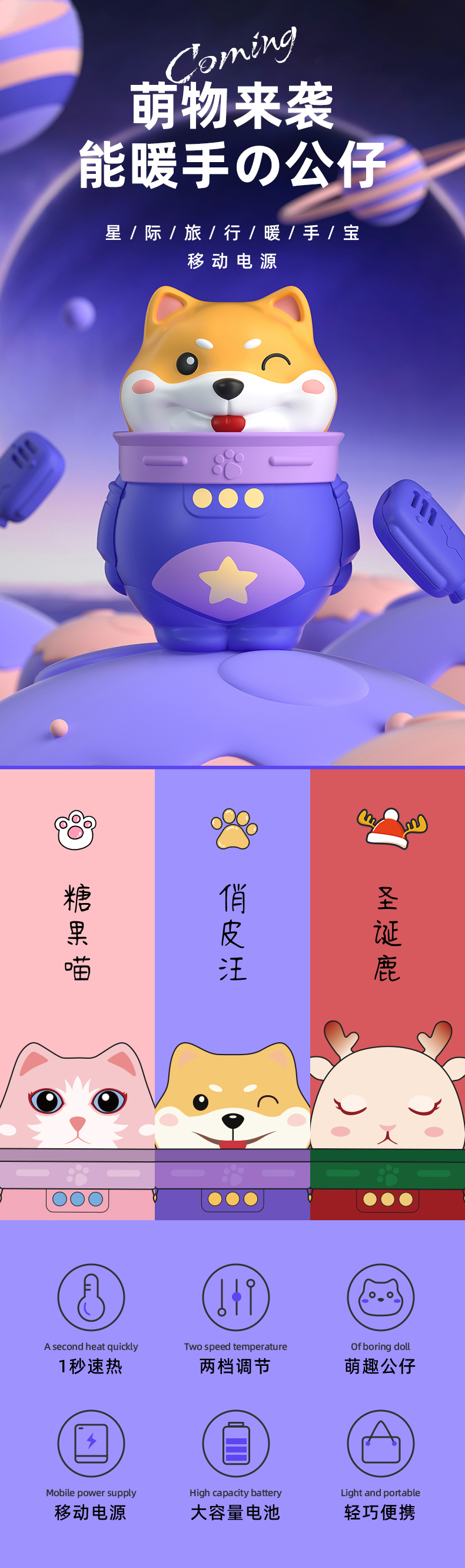 IP Design，Appearance design，Doll design，