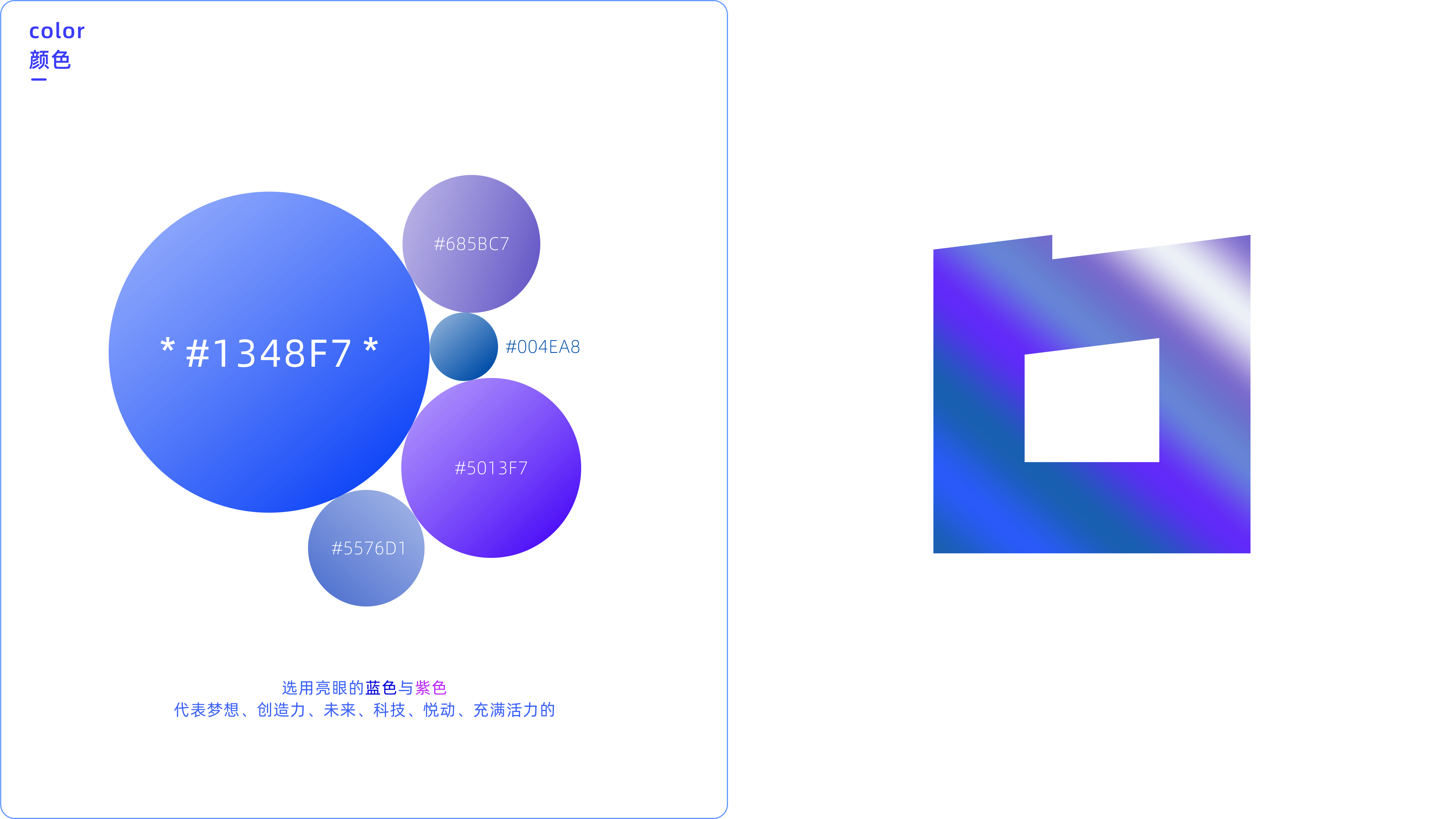 Graphic Artist Designer，Enterprise Visual Design，Enterprise Profile，conceptual design，Logo design，