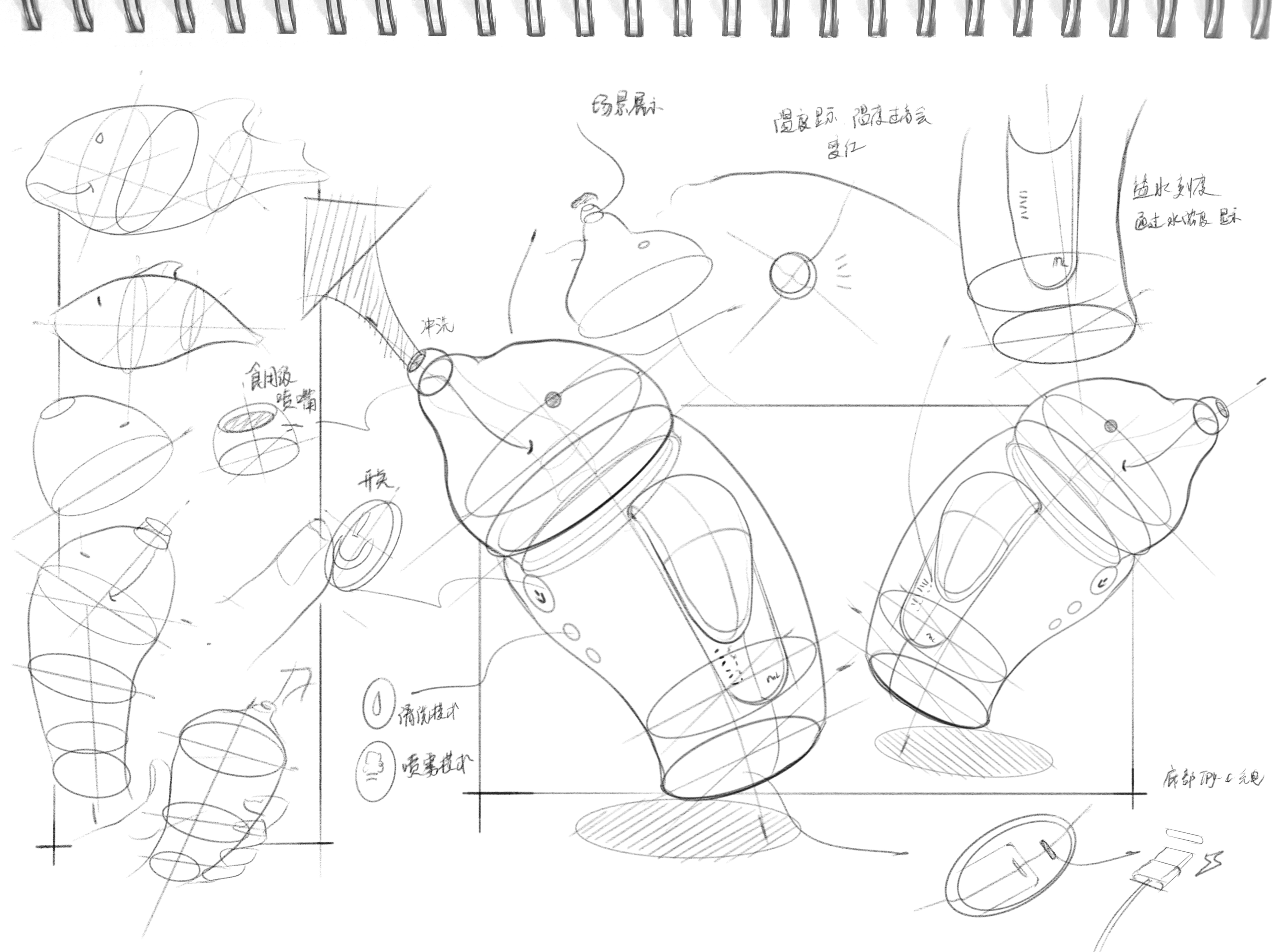 Tooth washer design，Home product design，Tooth washer design，Home product design，Product Design Sketch Scheme，Hand drawn industrial design，Product Design Sketch Scheme，Hand drawn industrial design，iPad Sketch，iPad Sketch，