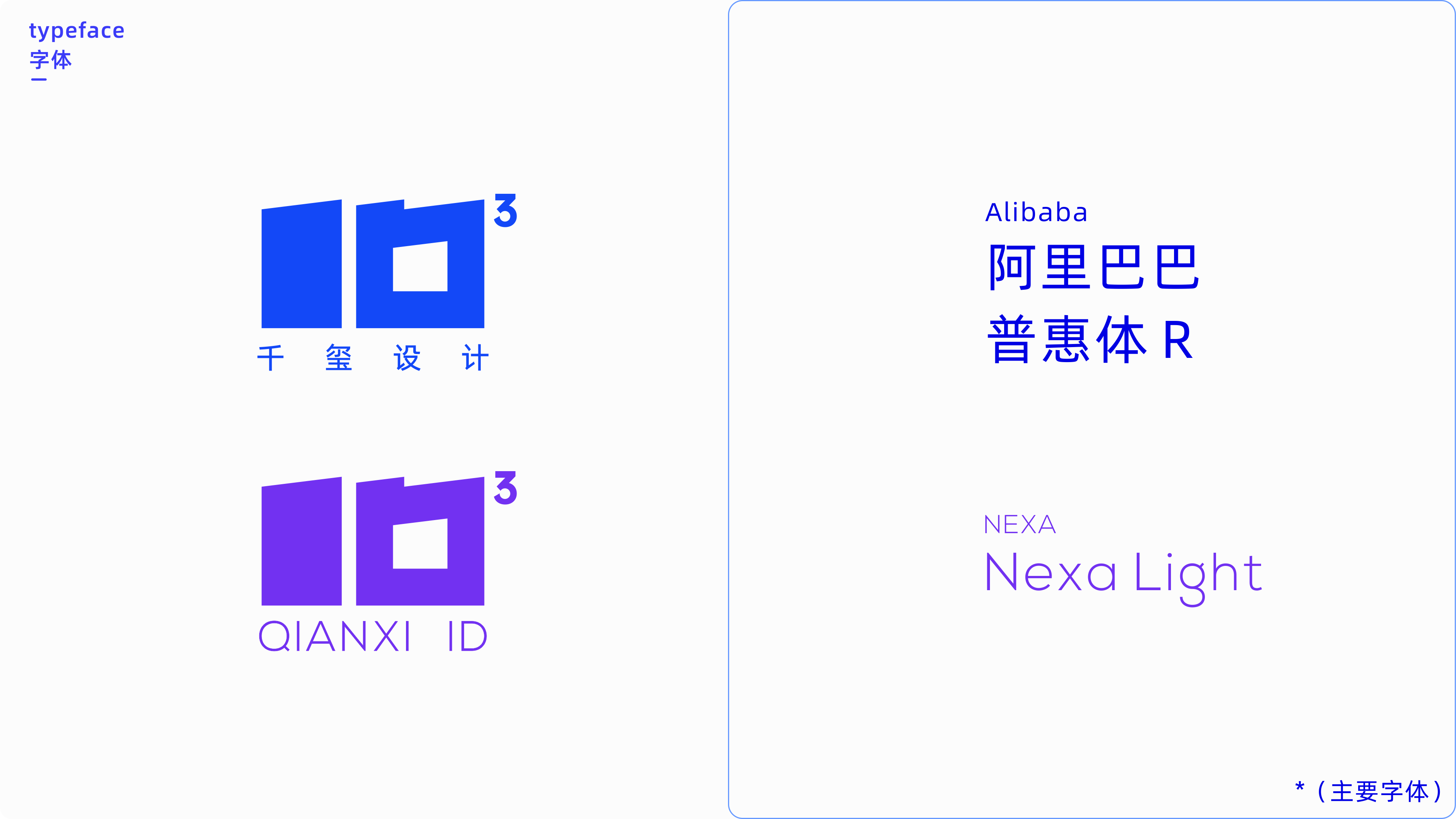 Graphic Artist Designer，Enterprise Visual Design，Enterprise Profile，conceptual design，Logo design，