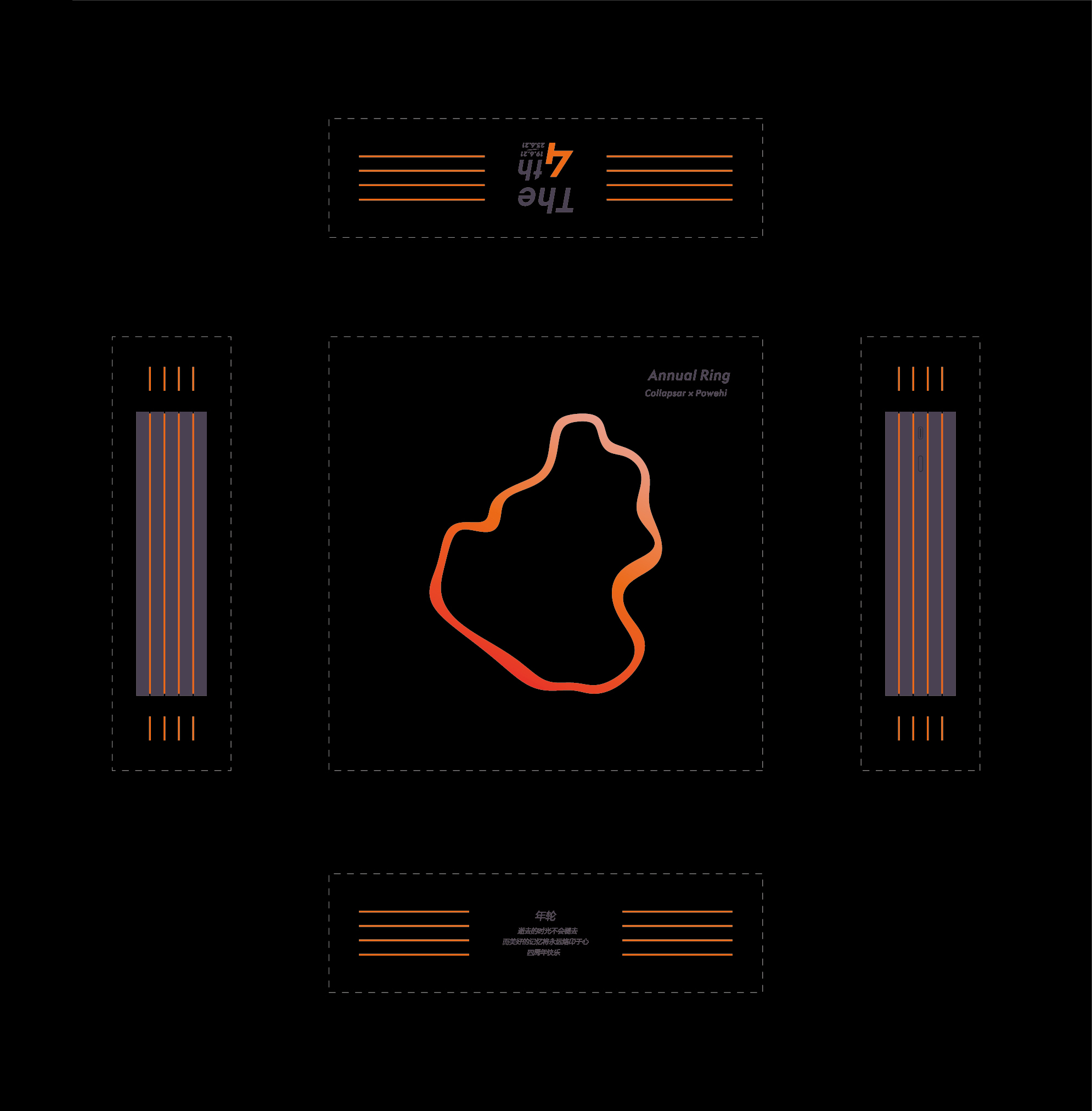 Atmosphere lamp，Lighting lamps，packing design，originality，Product rendering，annual ring，Product animation，Visual expression，