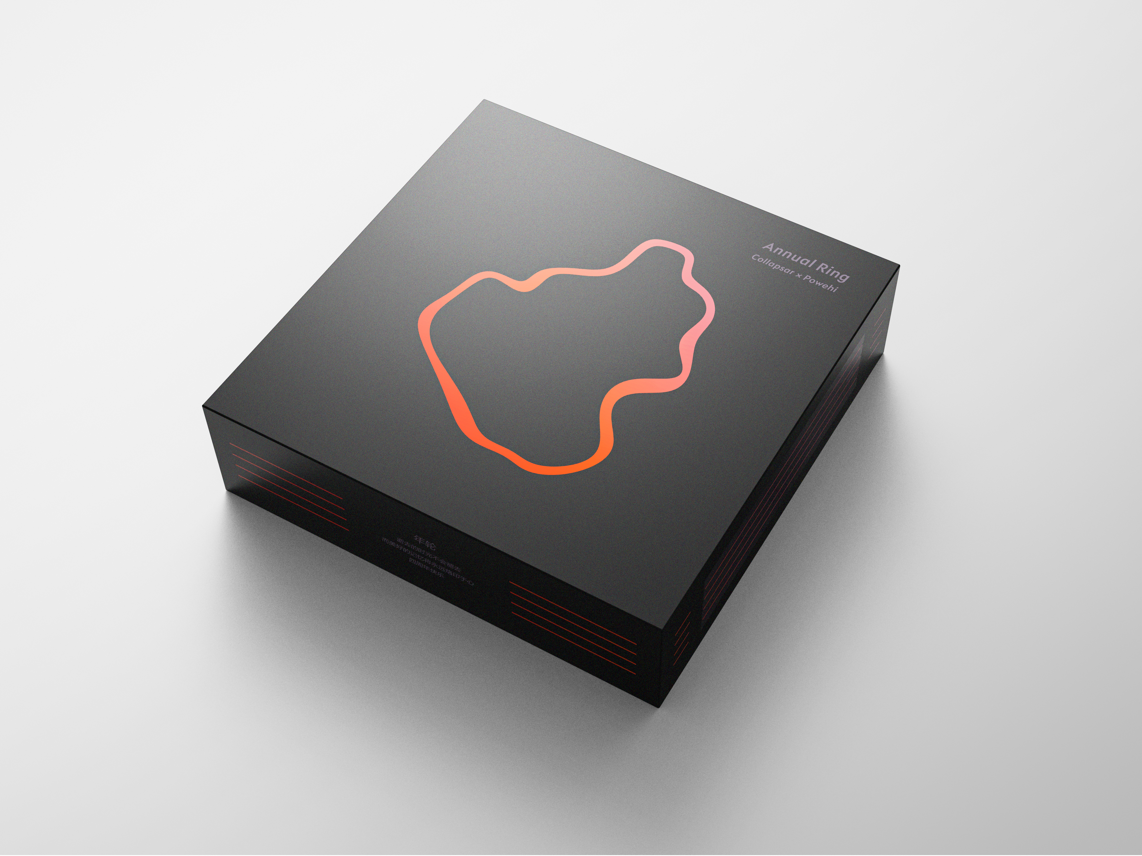 Atmosphere lamp，Lighting lamps，packing design，originality，Product rendering，annual ring，Product animation，Visual expression，