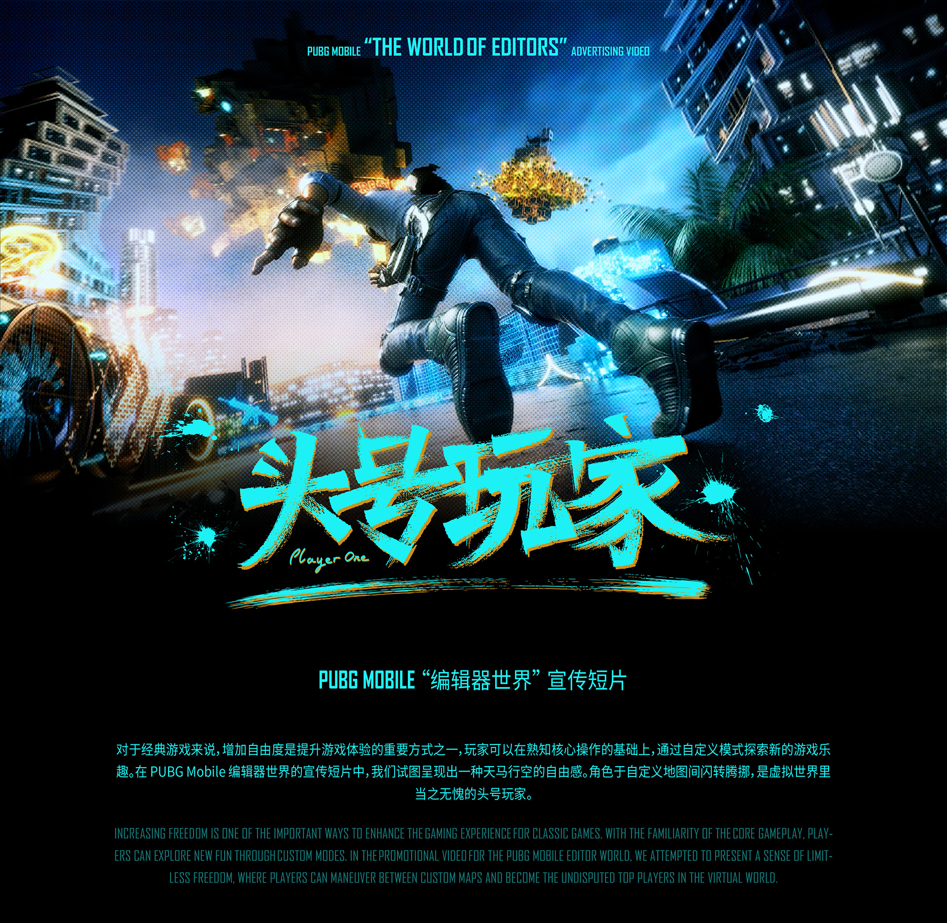 dynamic design ，Character animation，Animated short film，trailer，cg，three-dimensional，game，Eat chicken，