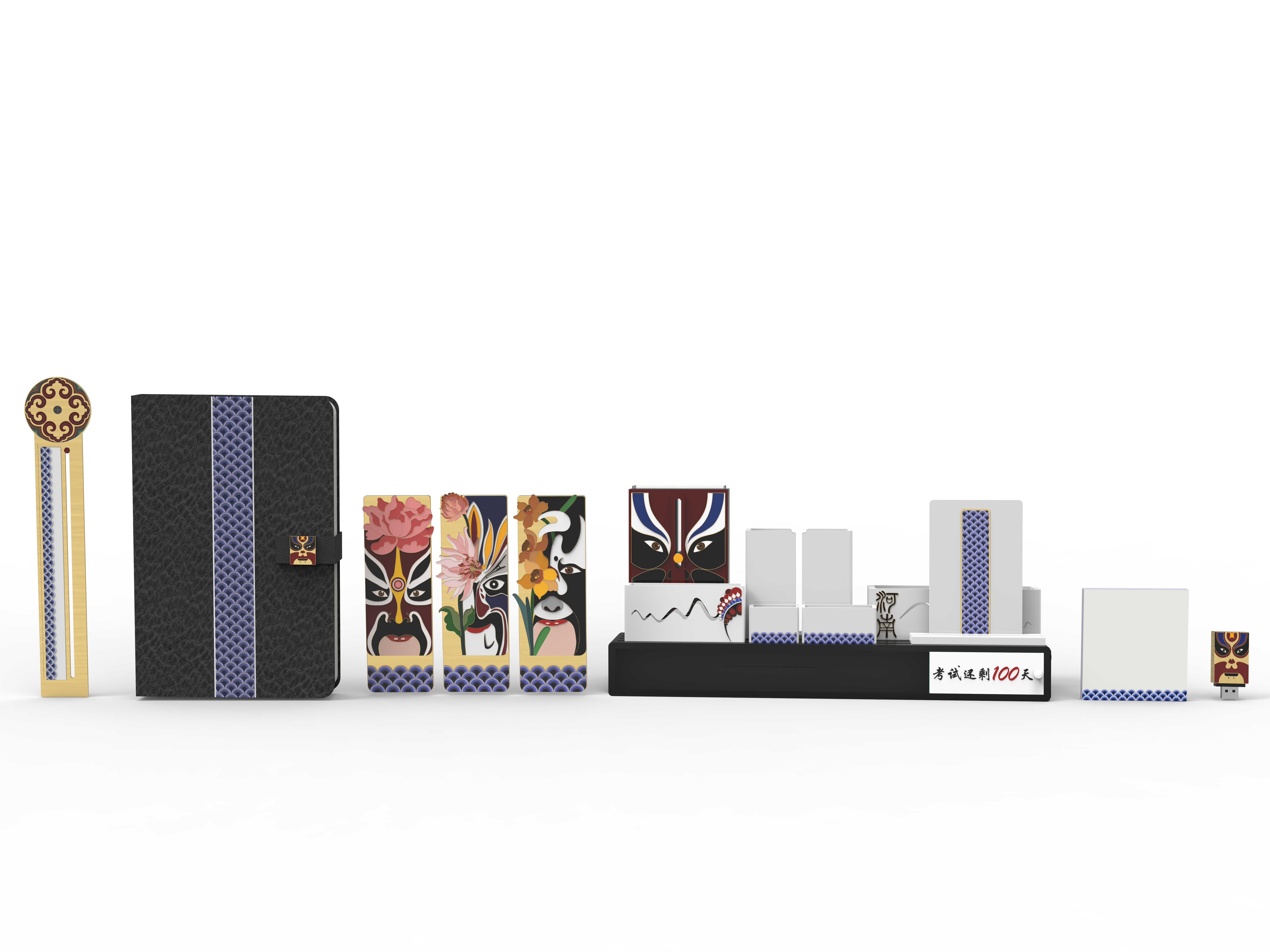 Cultural creation，Henan Opera，product design，Series products，Stationery design，