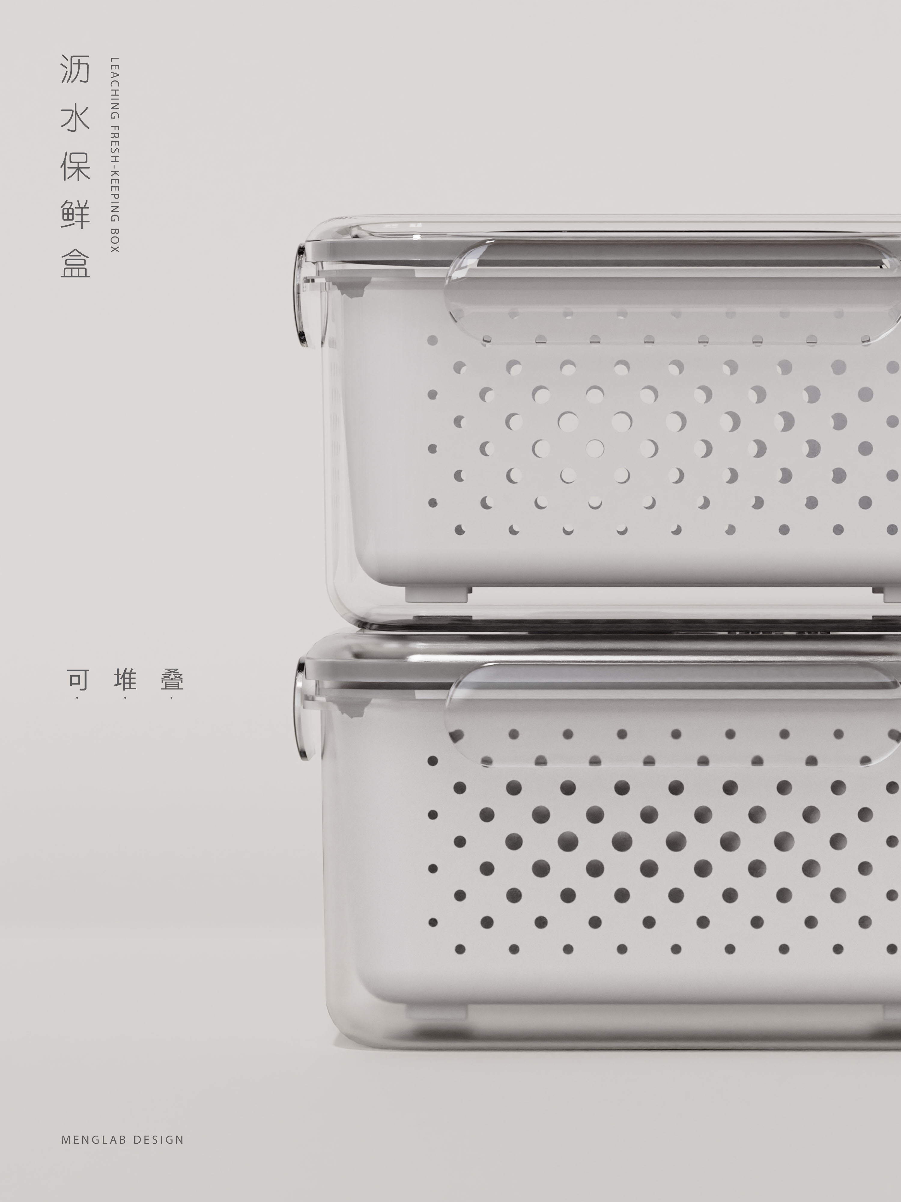 Refrigerator storage box，storage box，Light Luxury Storage Box，Drain storage box，Refrigerator fresh-keeping box，Fresh keeping box，