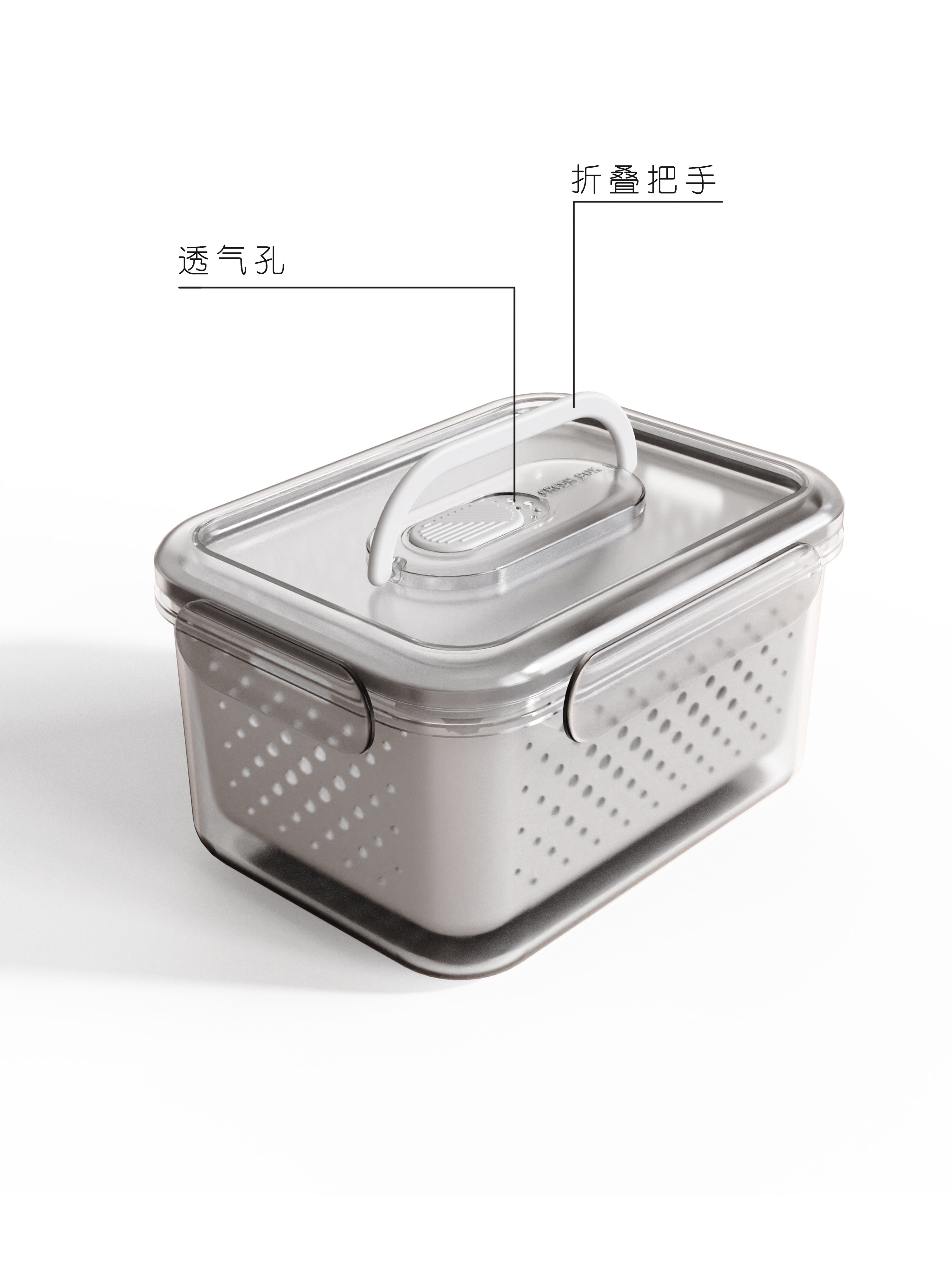 Refrigerator storage box，storage box，Light Luxury Storage Box，Drain storage box，Refrigerator fresh-keeping box，Fresh keeping box，