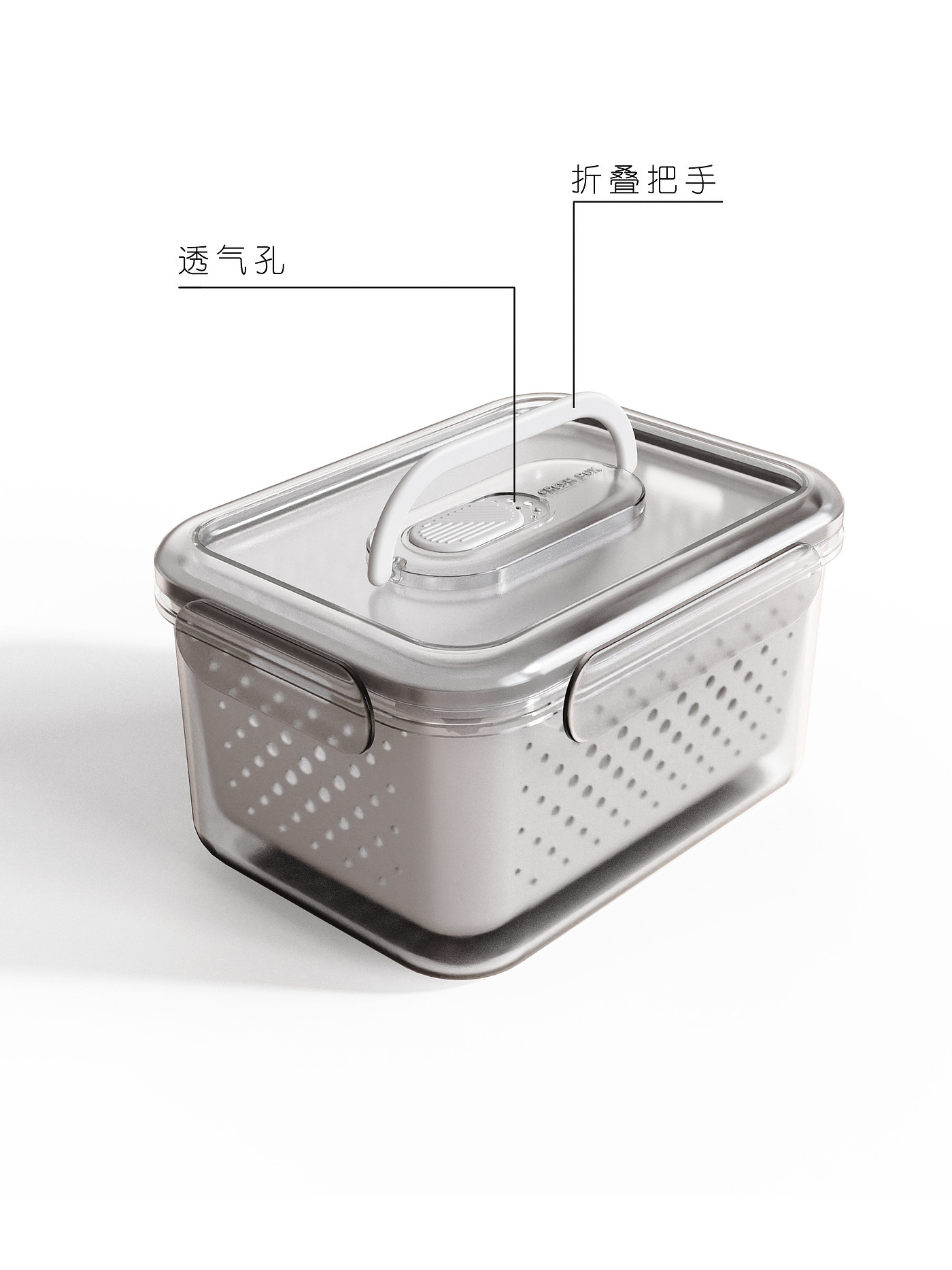 Refrigerator storage box，storage box，Light Luxury Storage Box，Drain storage box，Refrigerator fresh-keeping box，Fresh keeping box，