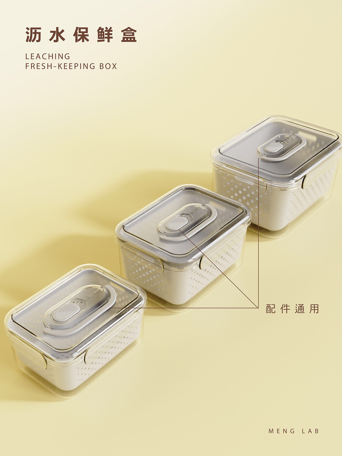 Refrigerator storage box，storage box，Light Luxury Storage Box，Drain storage box，Refrigerator fresh-keeping box，Fresh keeping box，