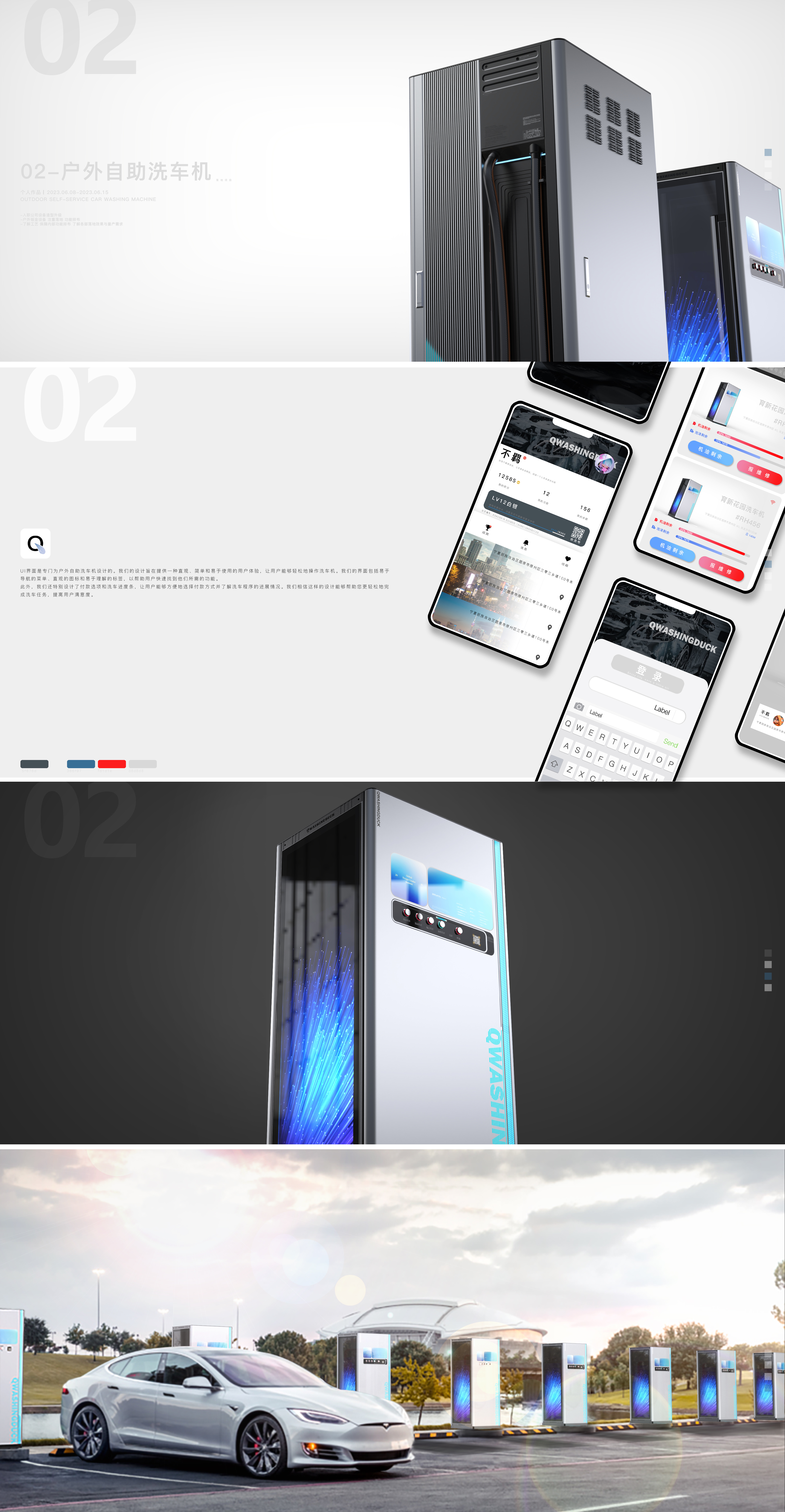 outdoor sheet metal box，