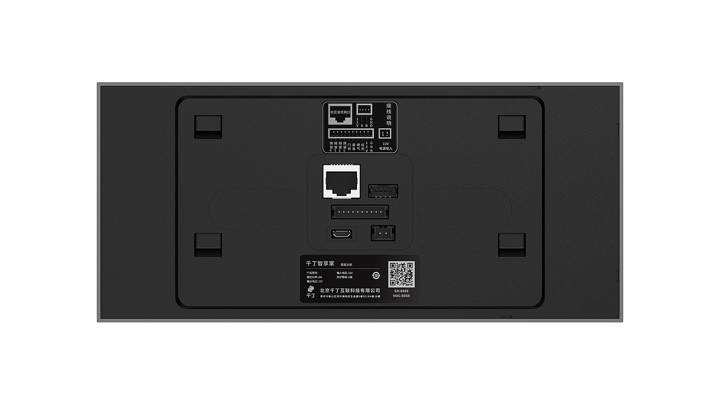 Smart Home Control Screen (Creation Space Industrial Design)，