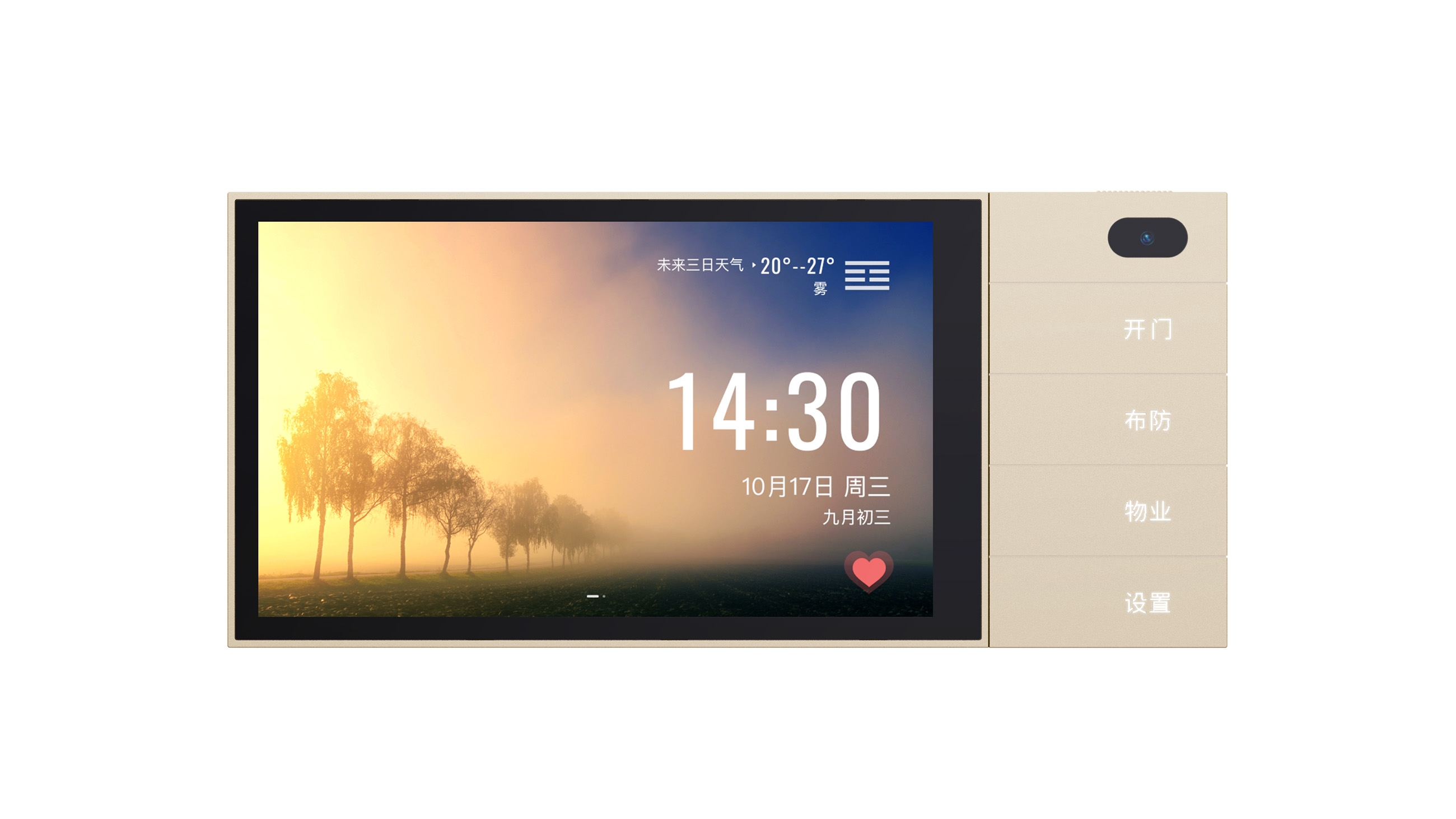 Smart Home Control Screen (Creation Space Industrial Design)，