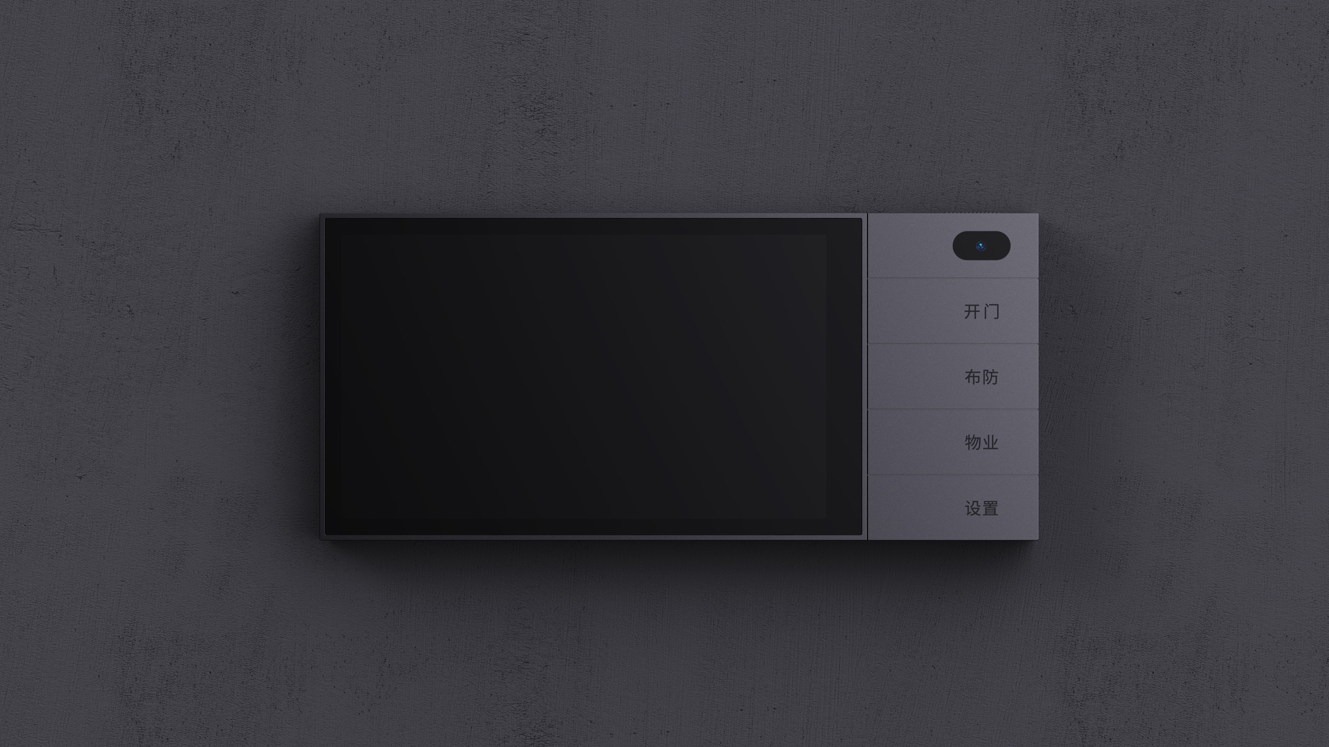 Smart Home Control Screen (Creation Space Industrial Design)，