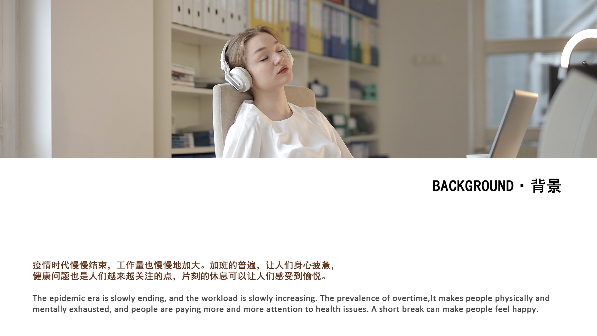 Massager，appearance design id design，industrial design，Soul Extractor，Experience design，