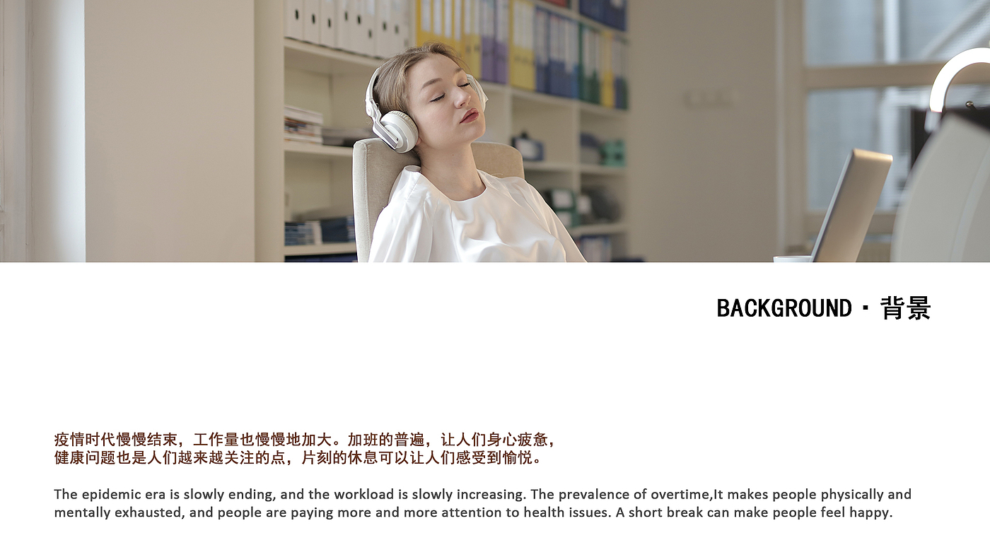 Massager，appearance design id design，industrial design，Soul Extractor，Experience design，
