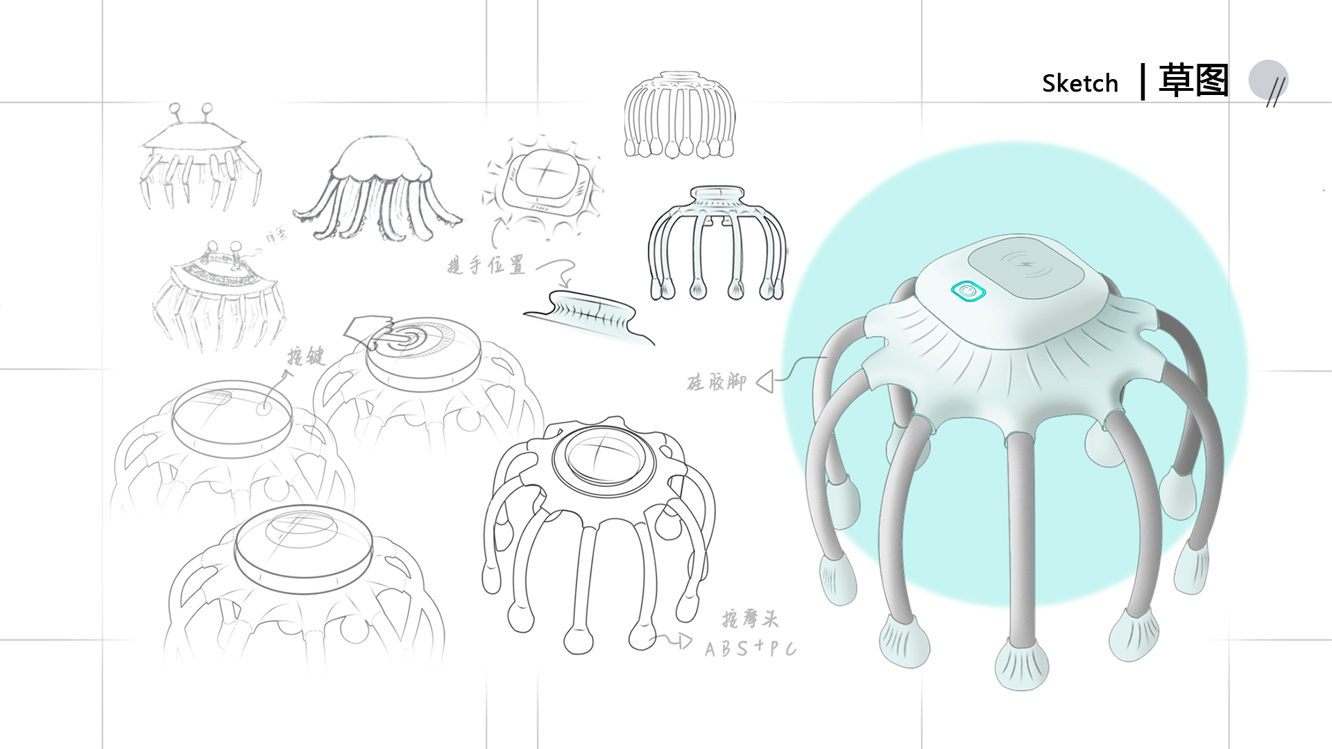 Massager，appearance design id design，industrial design，Soul Extractor，Experience design，