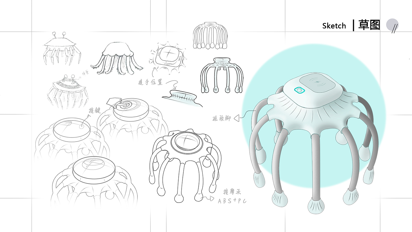 Massager，appearance design id design，industrial design，Soul Extractor，Experience design，