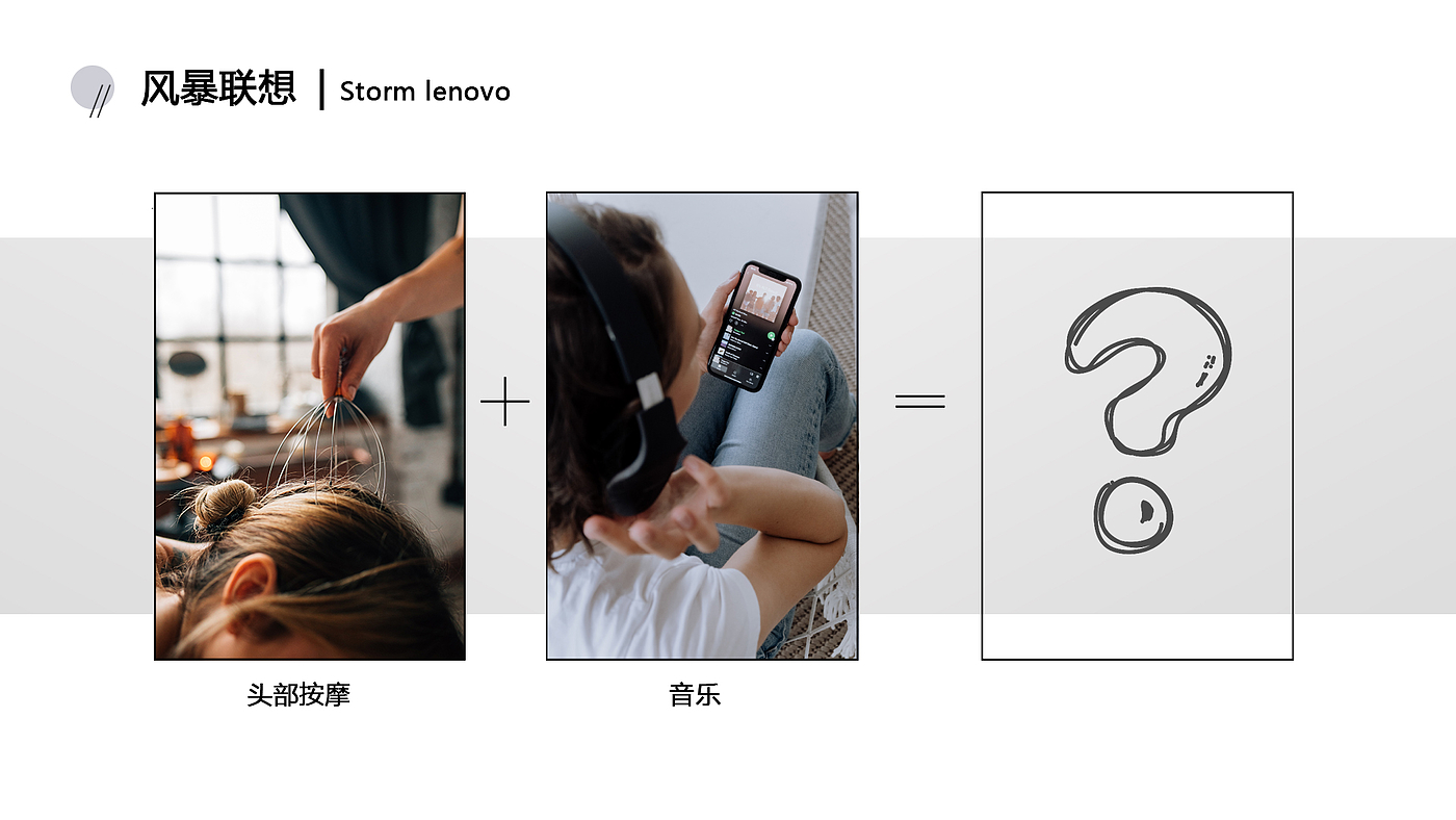 Massager，appearance design id design，industrial design，Soul Extractor，Experience design，