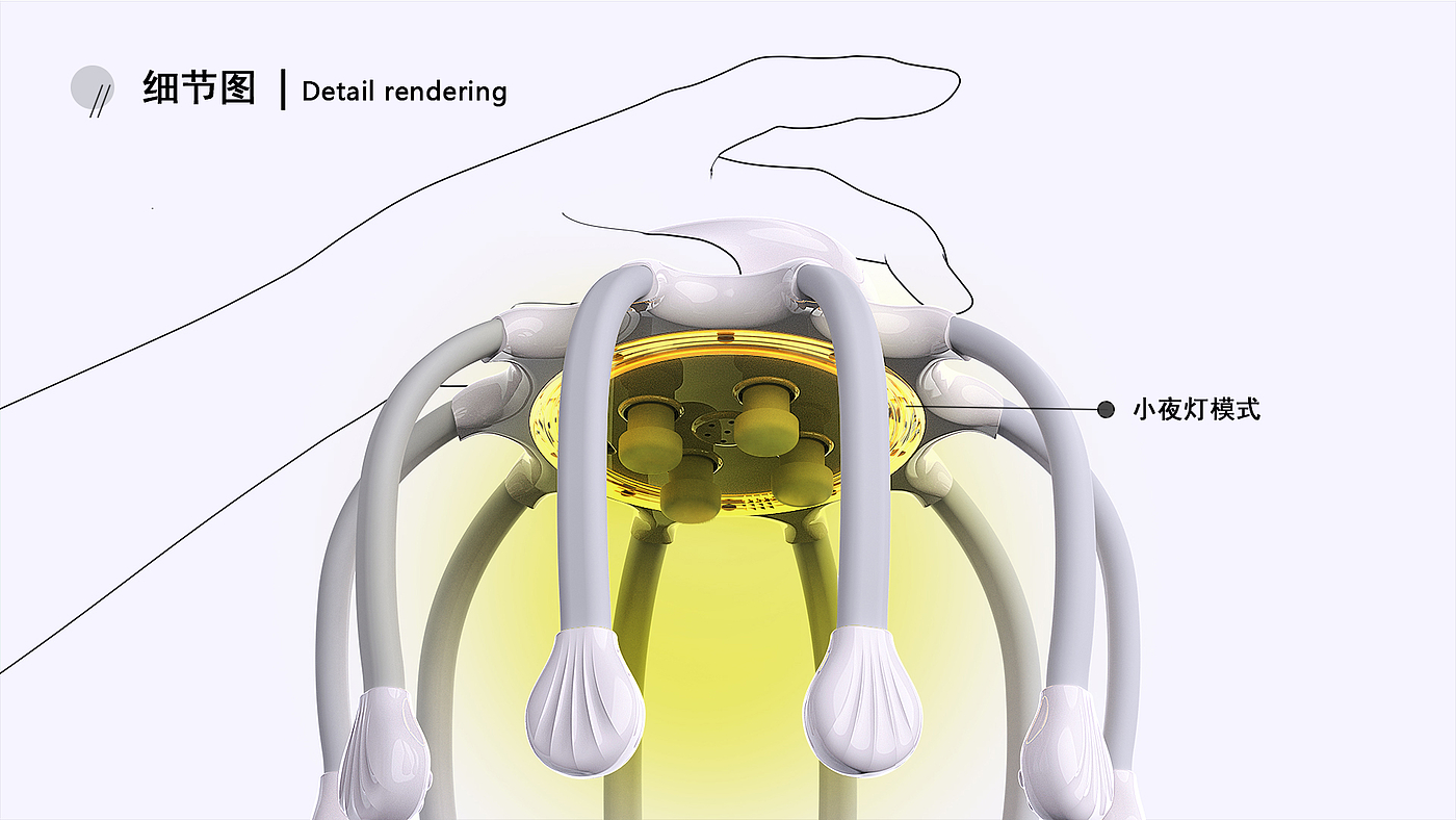 按摩器，外观设计id设计，工业设计，灵魂提取器，体验设计，