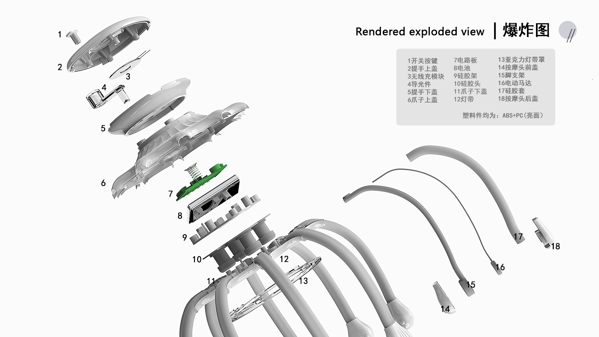 Massager，appearance design id design，industrial design，Soul Extractor，Experience design，