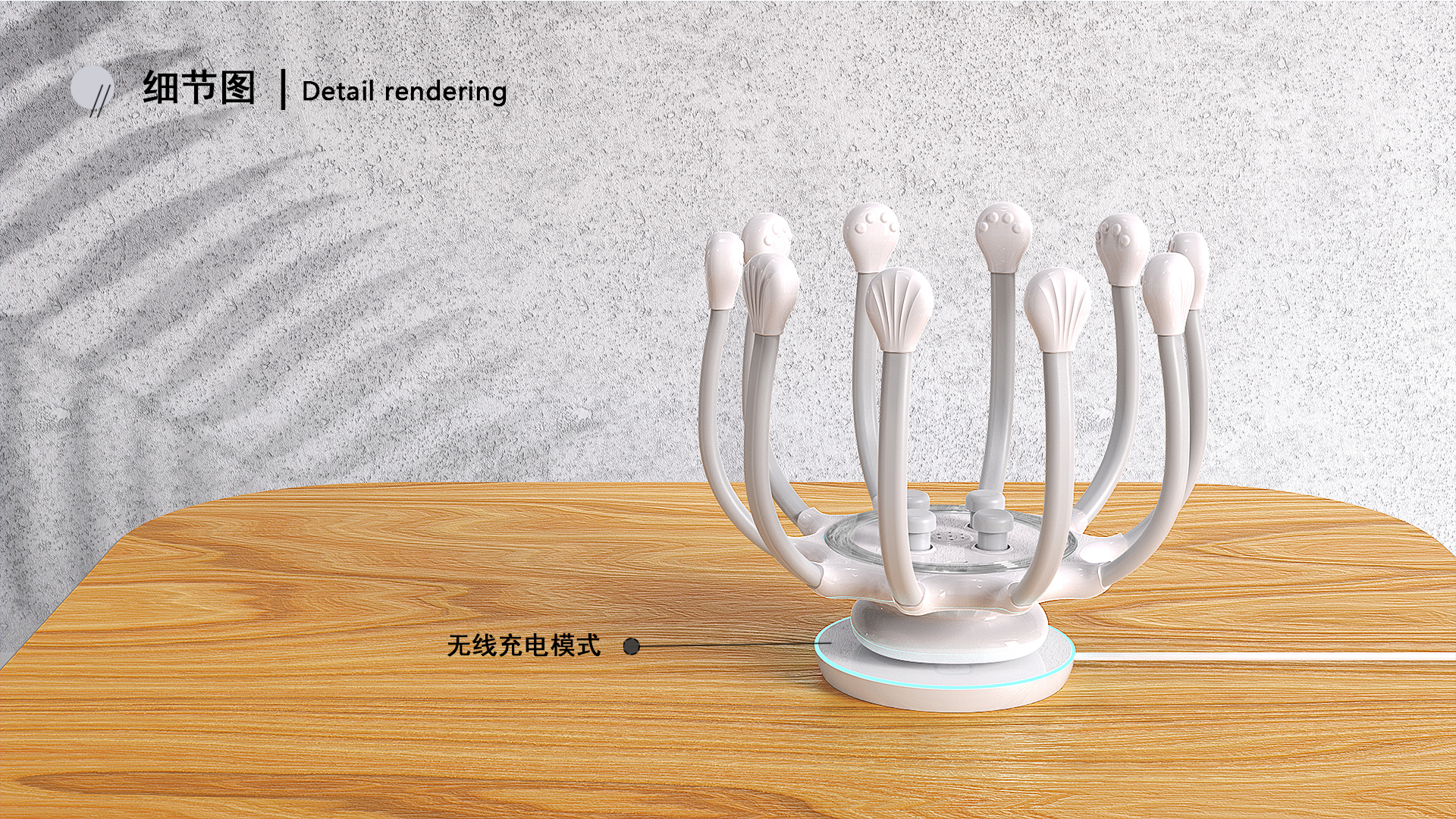Massager，appearance design id design，industrial design，Soul Extractor，Experience design，